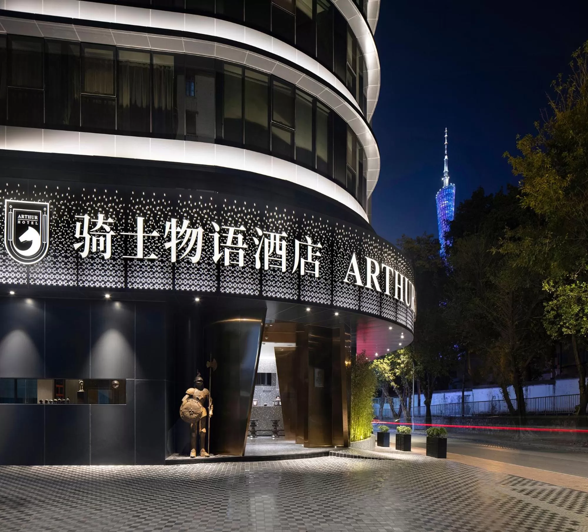 Arthur Hotel Canton Tower Guangzhou