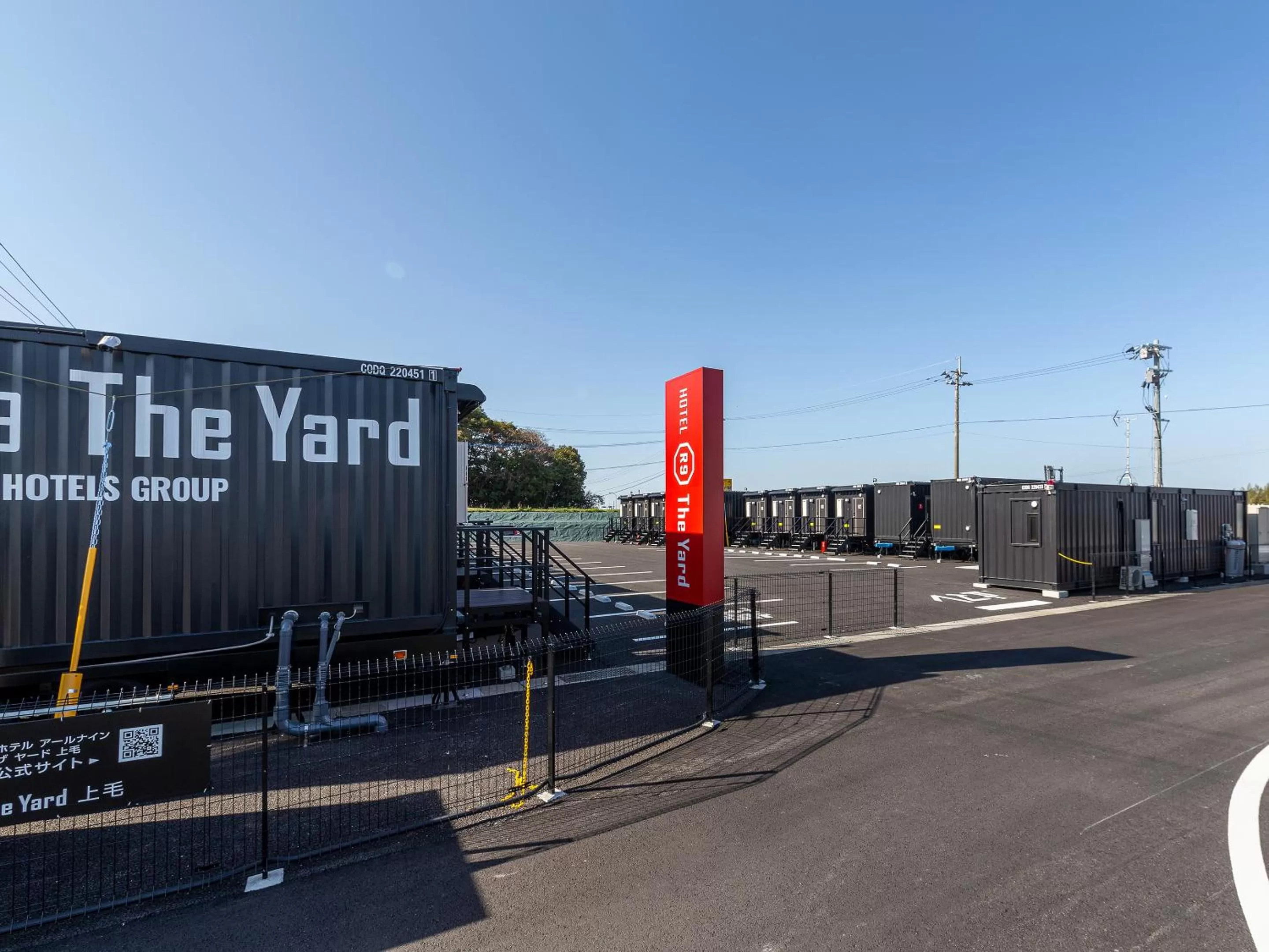 HOTEL R9 The Yard Koge