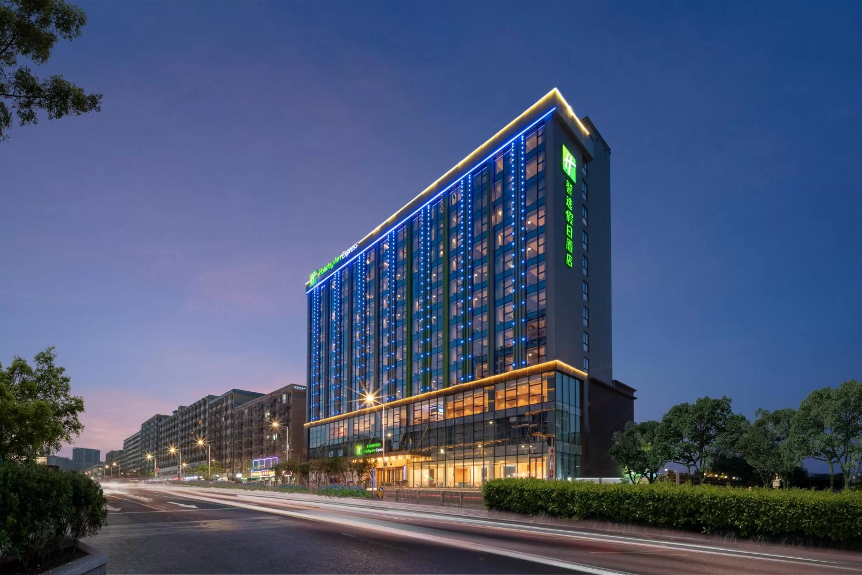 Holiday Inn Express Shenzhen Longhua by IHG