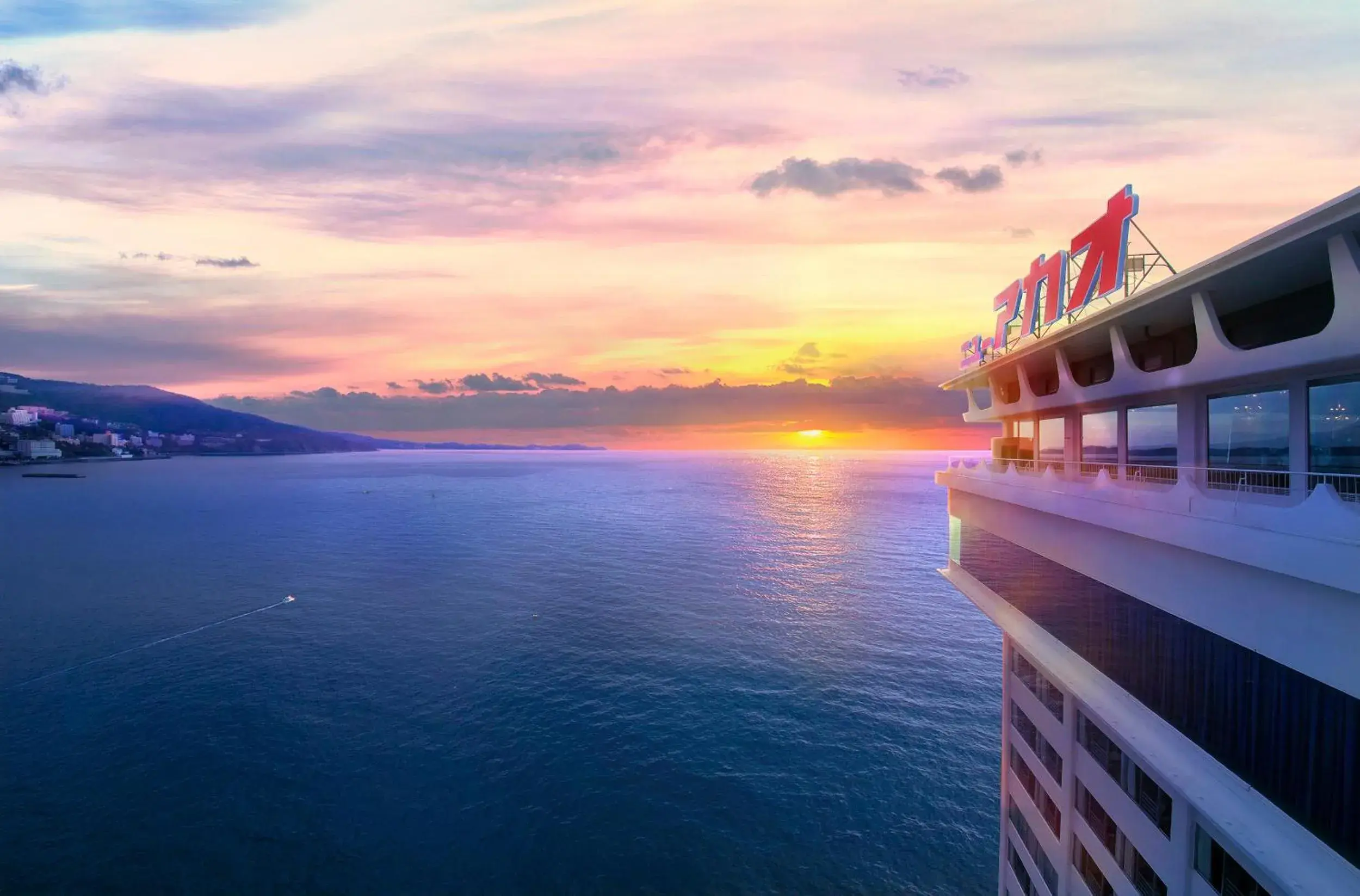 Hotel New Akao Hotel New Akao