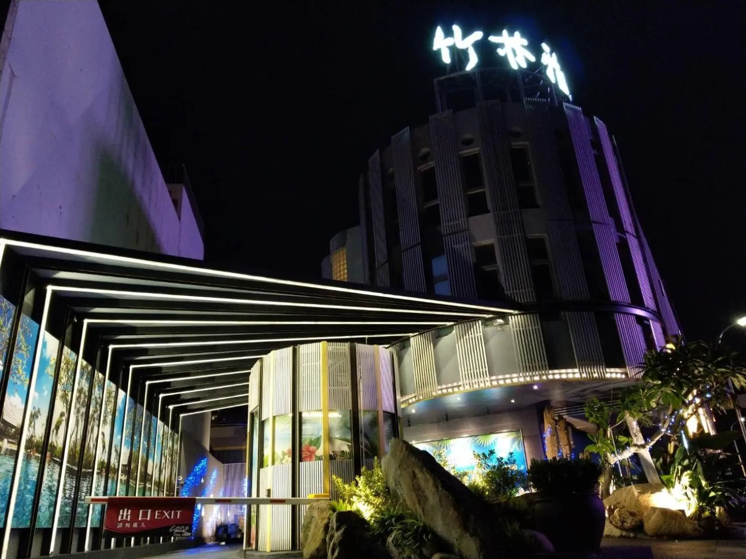 Facade/entrance in Refinement Motel