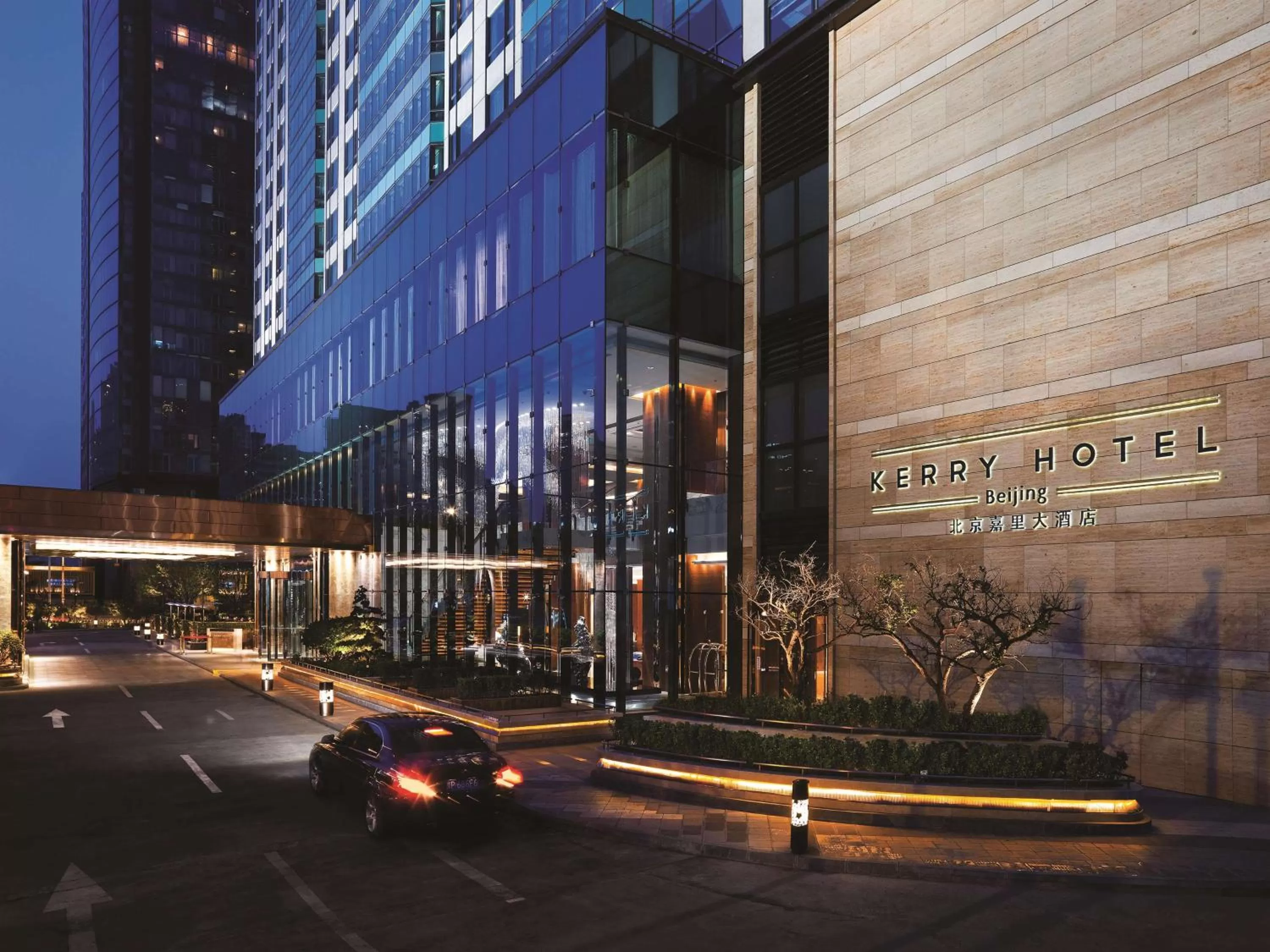 Kerry Hotel, Beijing by Shangri-La - 5 Kilometers to The Forbidden City