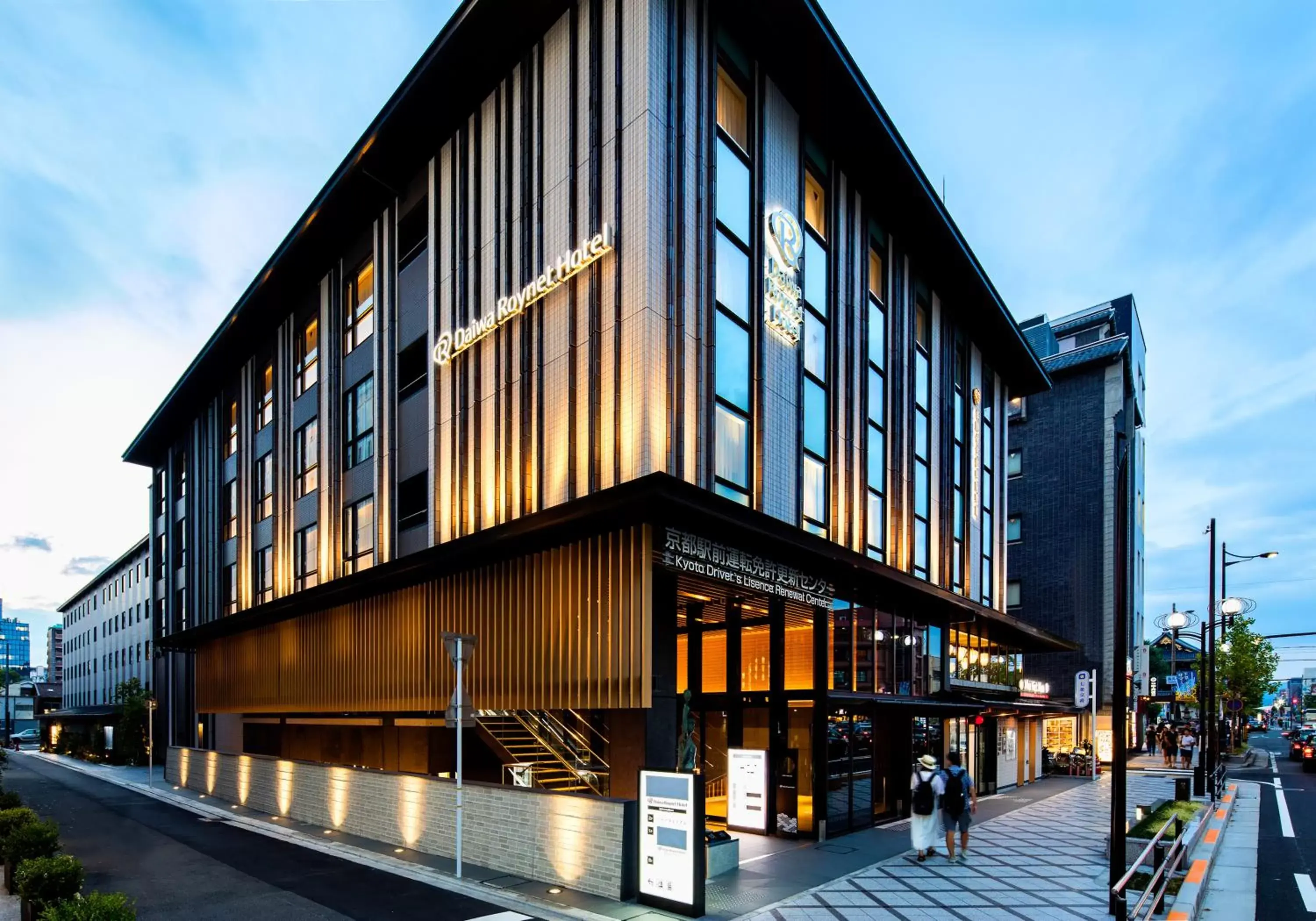 Daiwa Roynet Hotel Kyoto Ekimae PREMIER Daiwa Roynet Hotel Kyoto Ekimae PREMIER