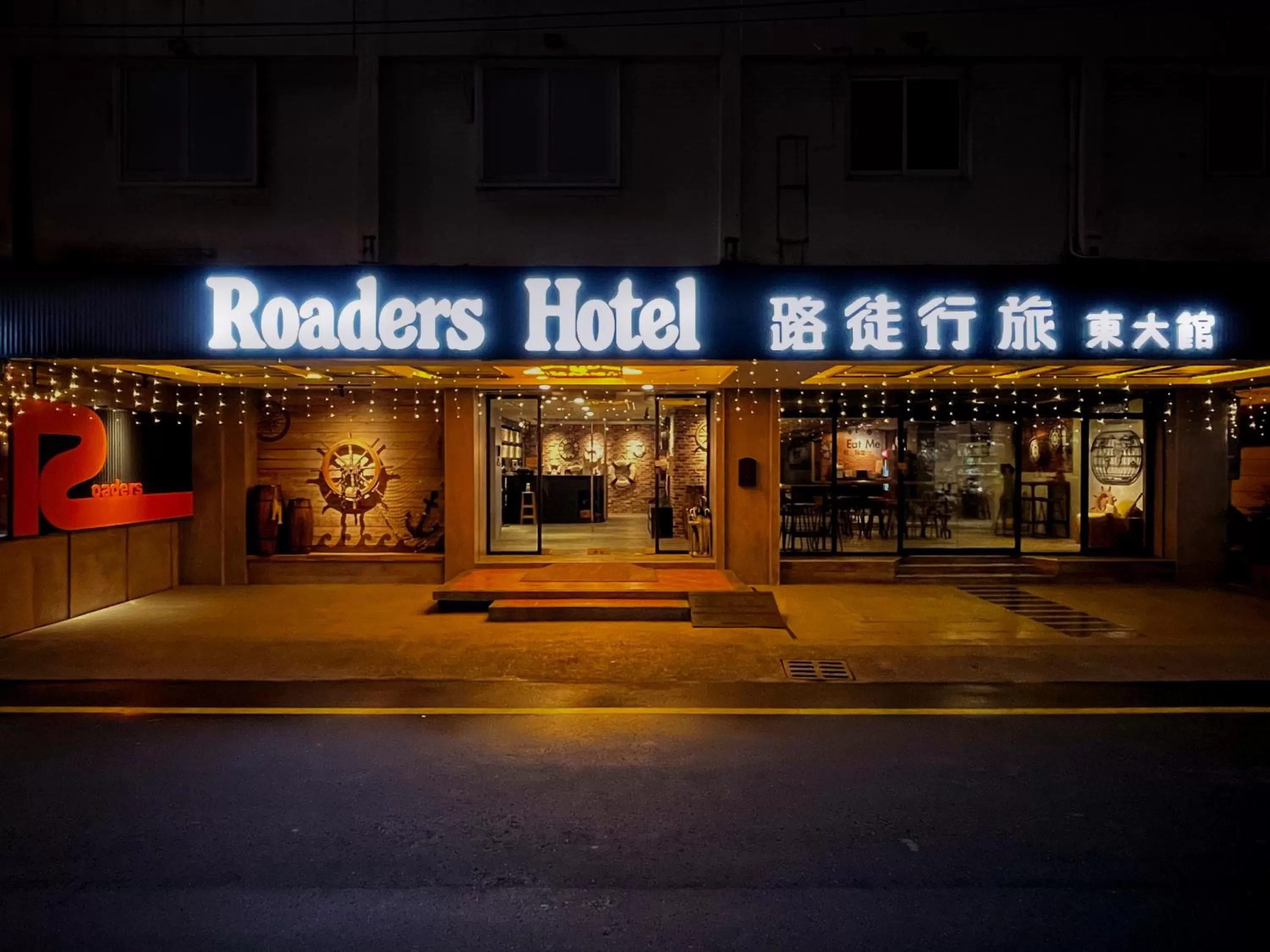Roaders Hotel Hualien Dongda