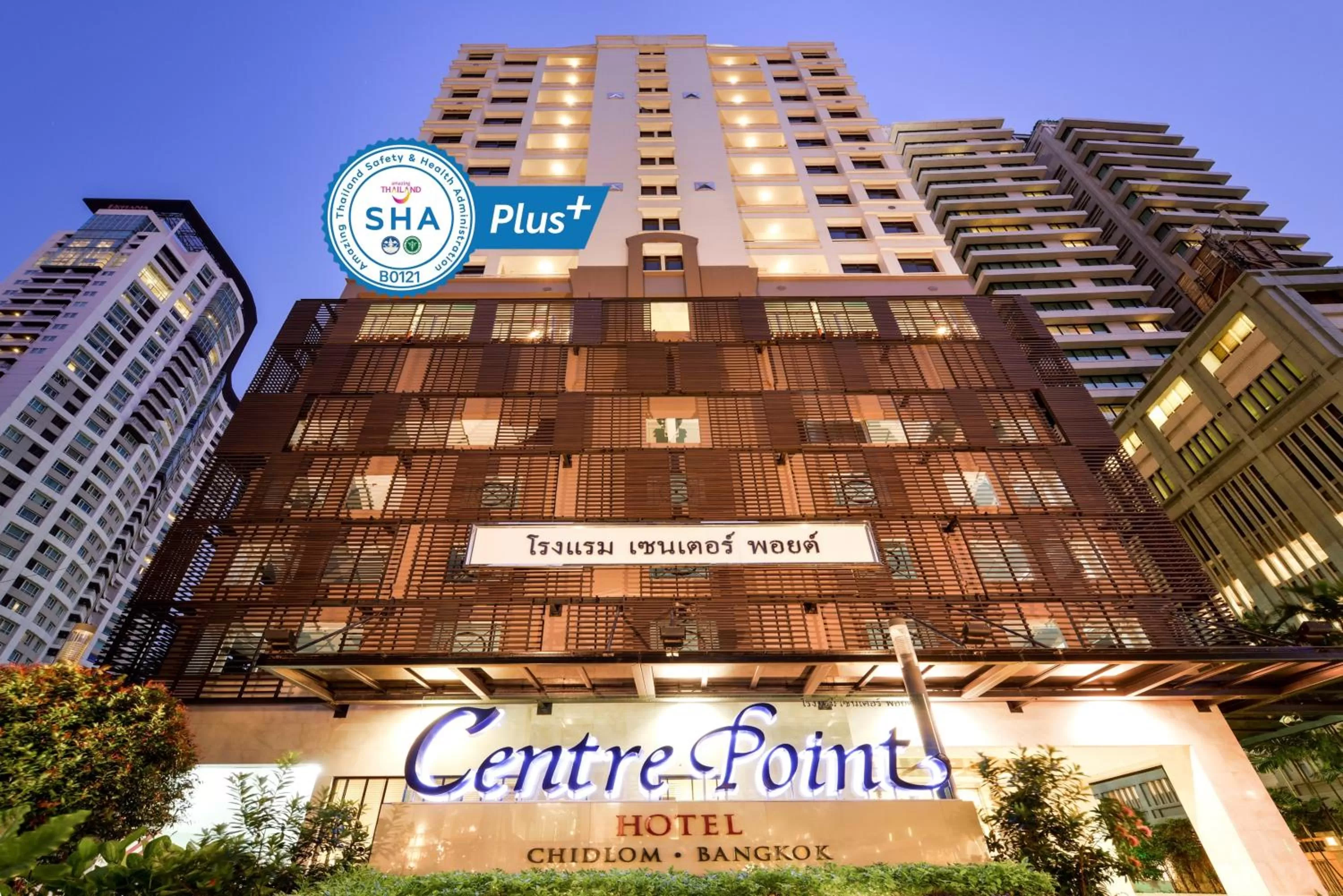 Centre Point Hotel Chidlom Bangkok