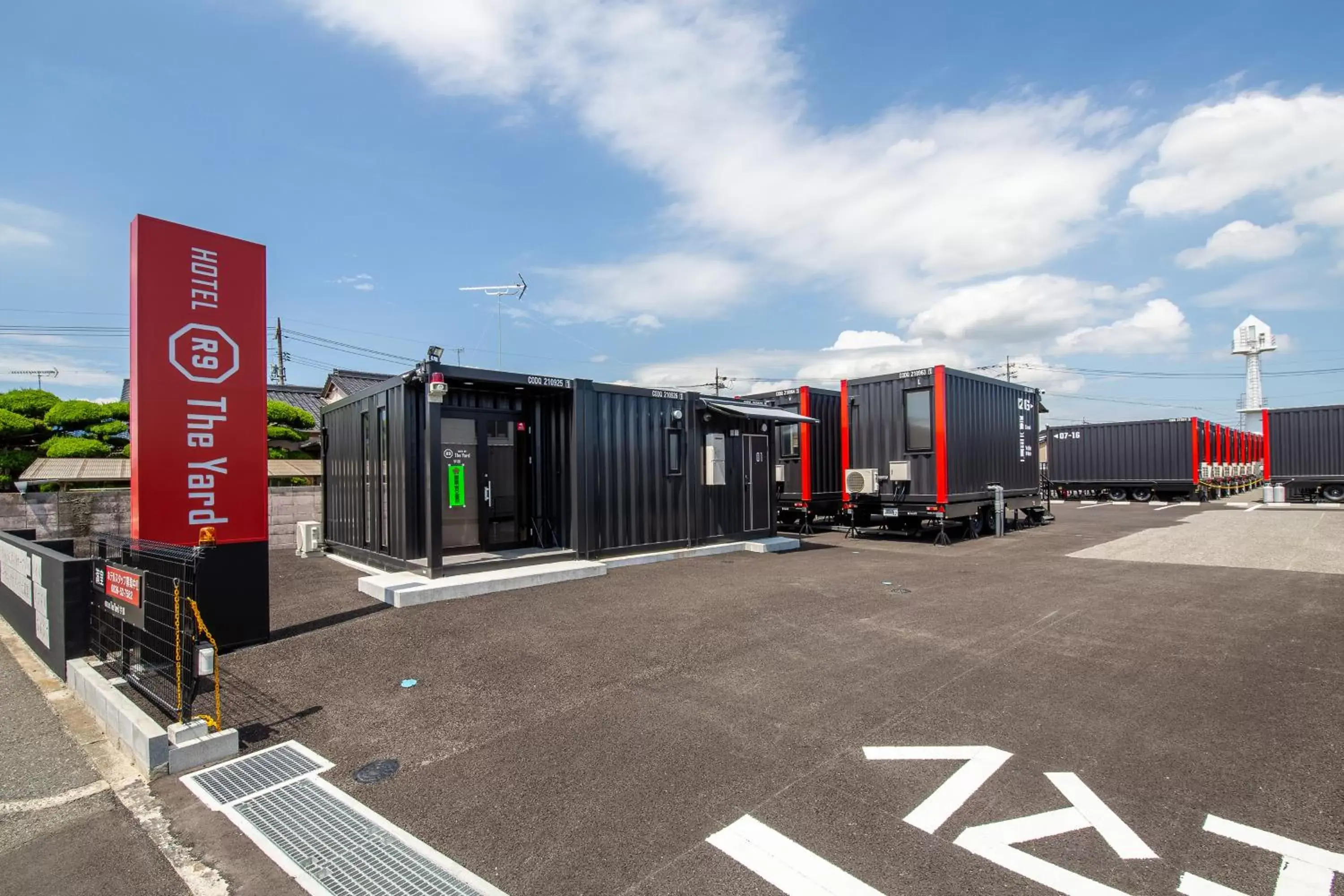 HOTEL R9 The Yard Ube HOTEL R9 The Yard Ube