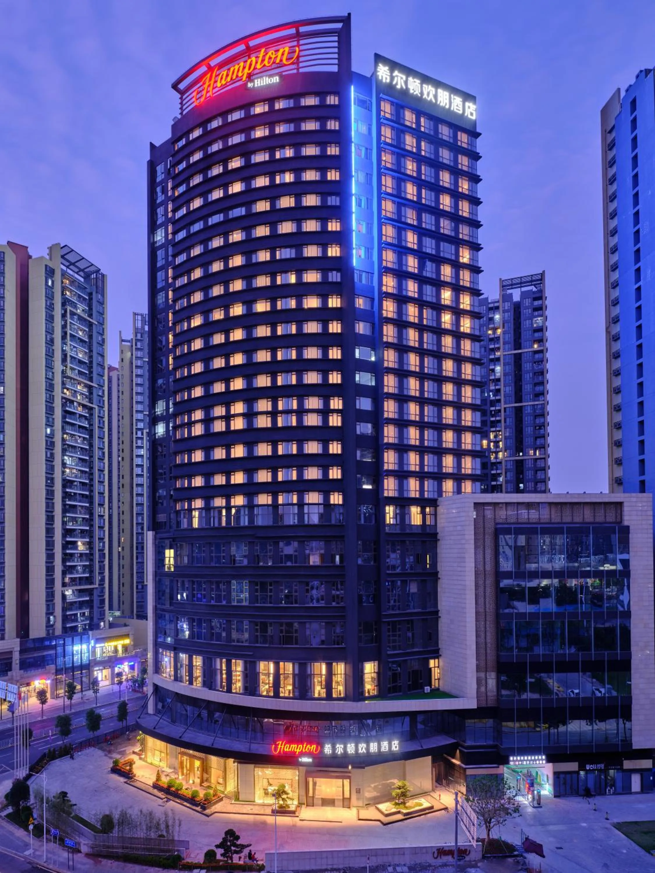Hampton by Hilton Shenzhen North Station