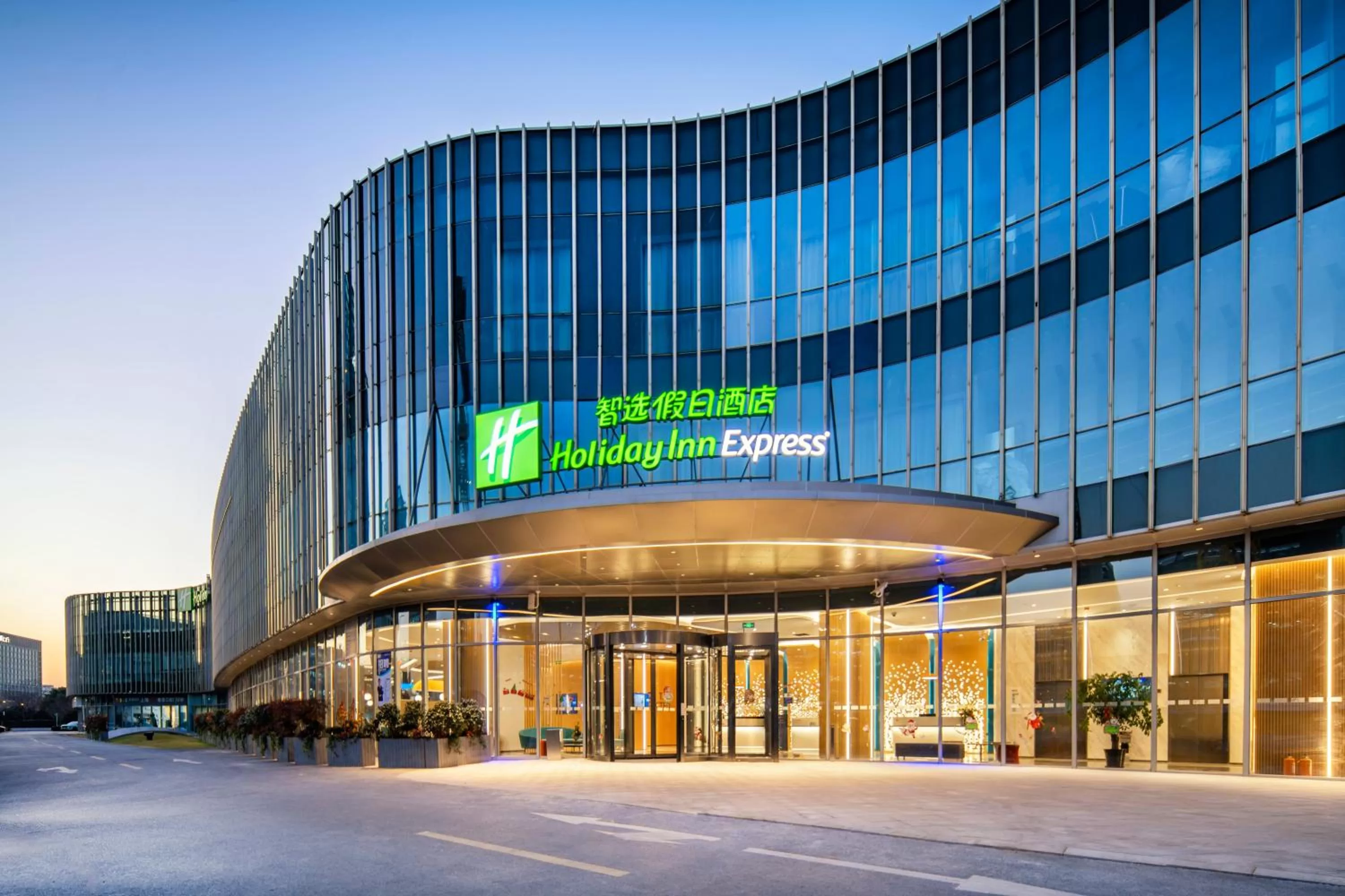 Holiday Inn Express Shanghai Pudong Zhangjiang by IHG - 20 minutes to New International Expo Center and Disneyland