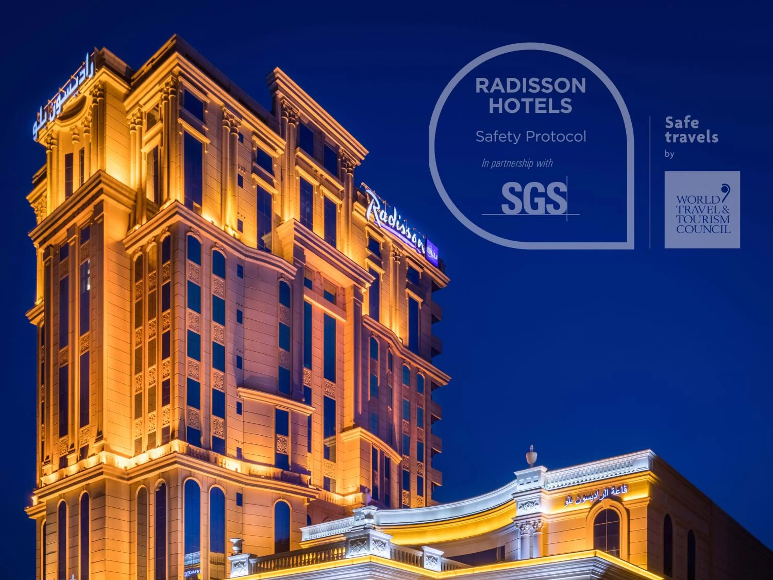 Radisson Blu Plaza Jeddah