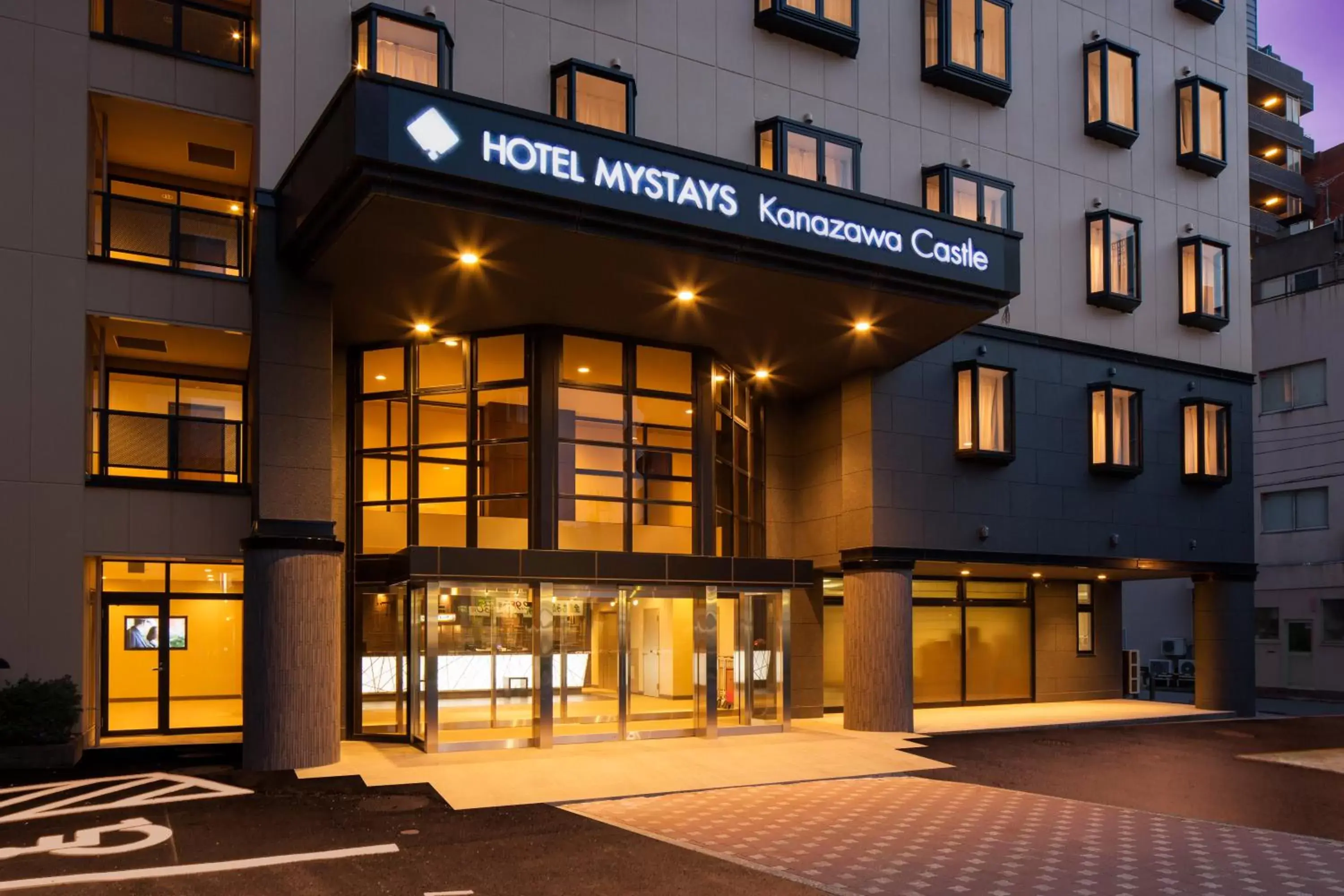 HOTEL MYSTAYS Kanazawa Castle HOTEL MYSTAYS Kanazawa Castle