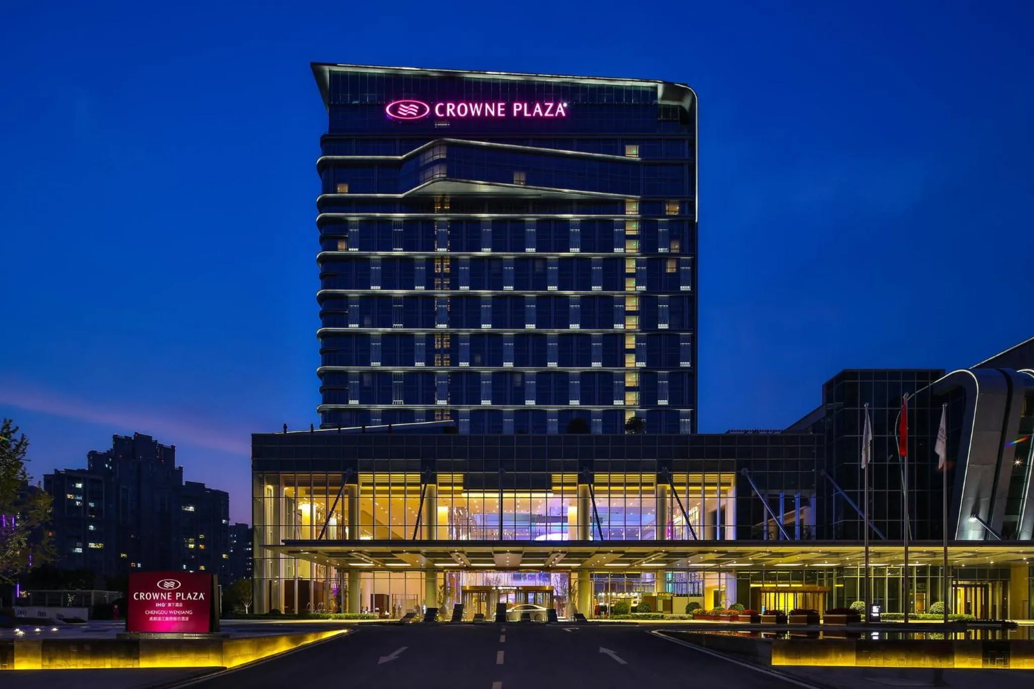 Crowne Plaza Chengdu Wenjiang by IHG