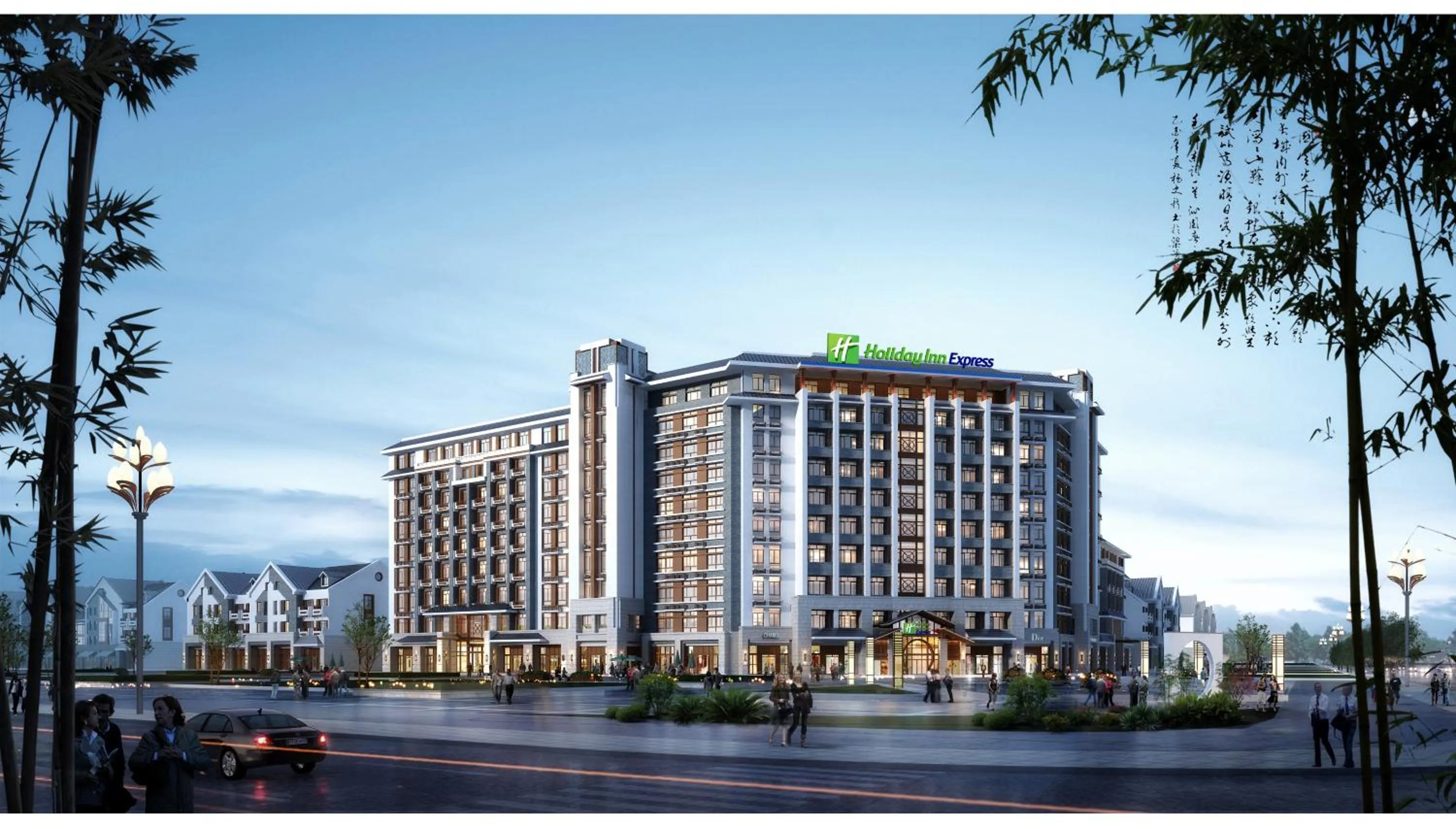 Holiday Inn Express Zhangjiagang Free Trade Zone by IHG