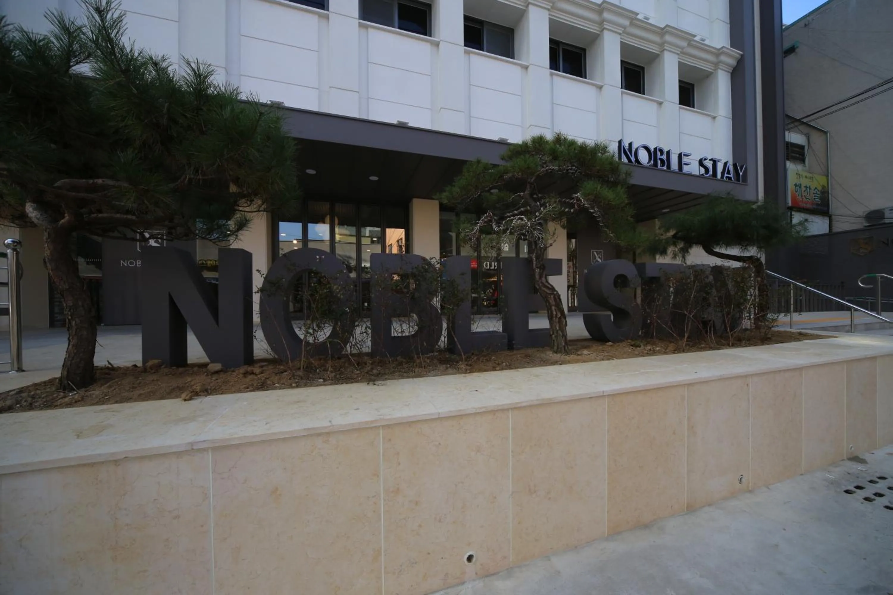Property building in Hotel Noblestay