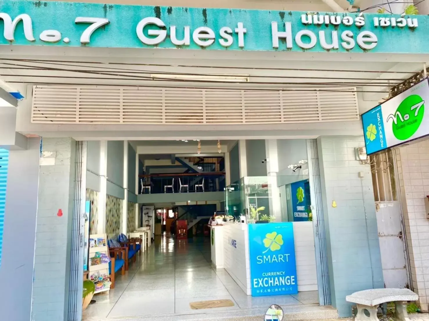No7 Guesthouse No7 Guesthouse