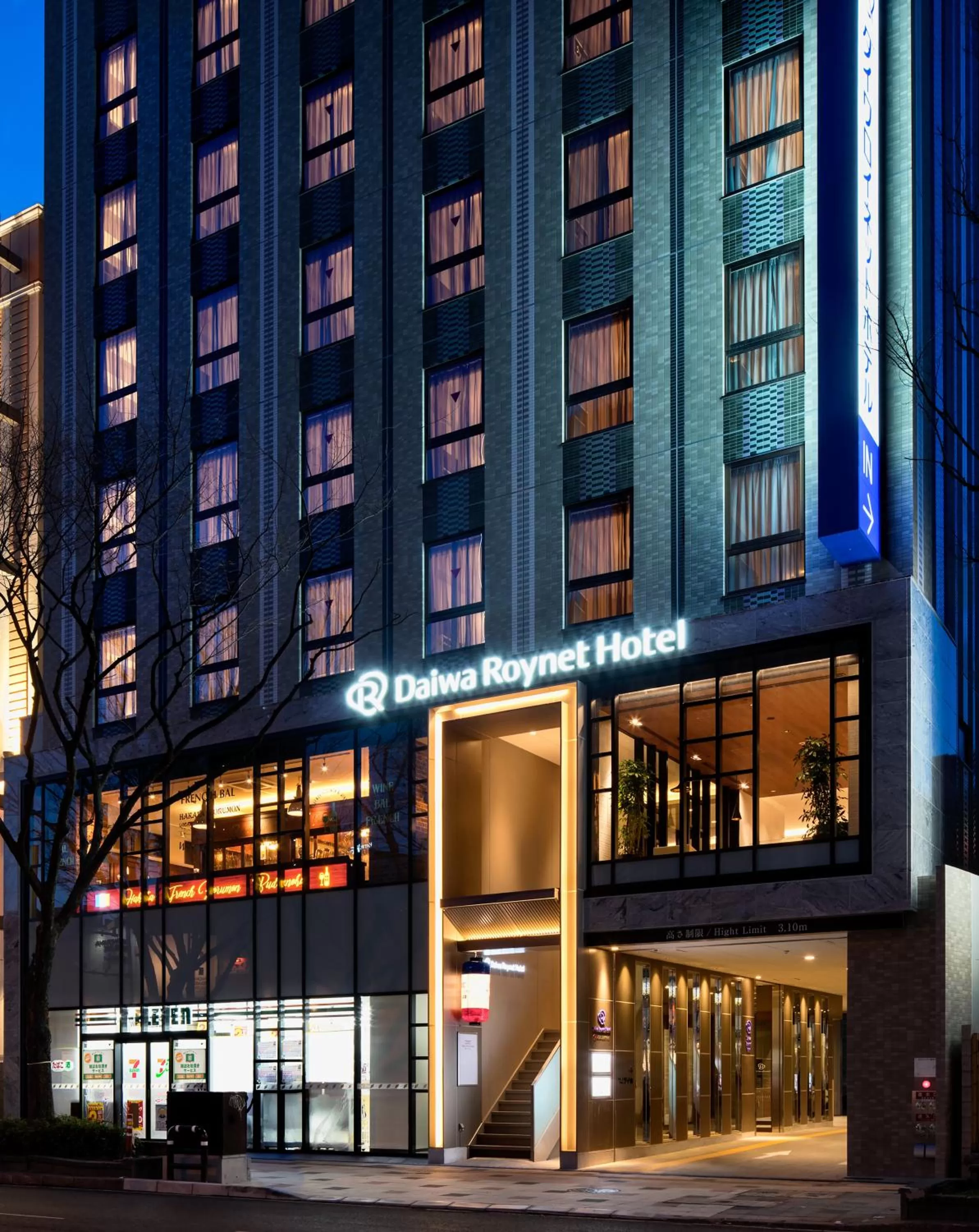 DEL style Fukuoka Nishinakasu by Daiwa Roynet Hotel