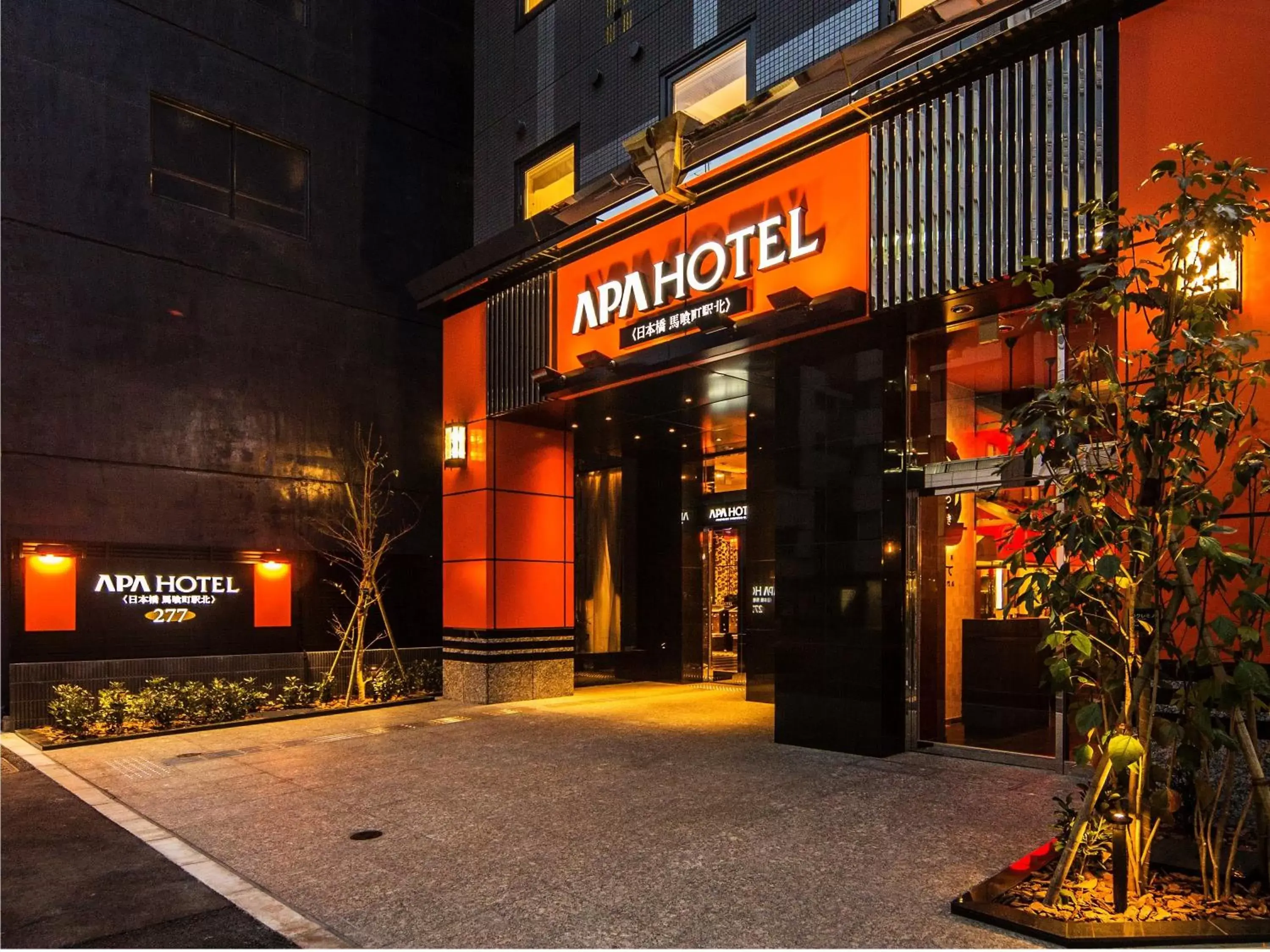 APA Hotel Nihombashi Bakurocho Ekikita APA Hotel Nihombashi Bakurocho Ekikita