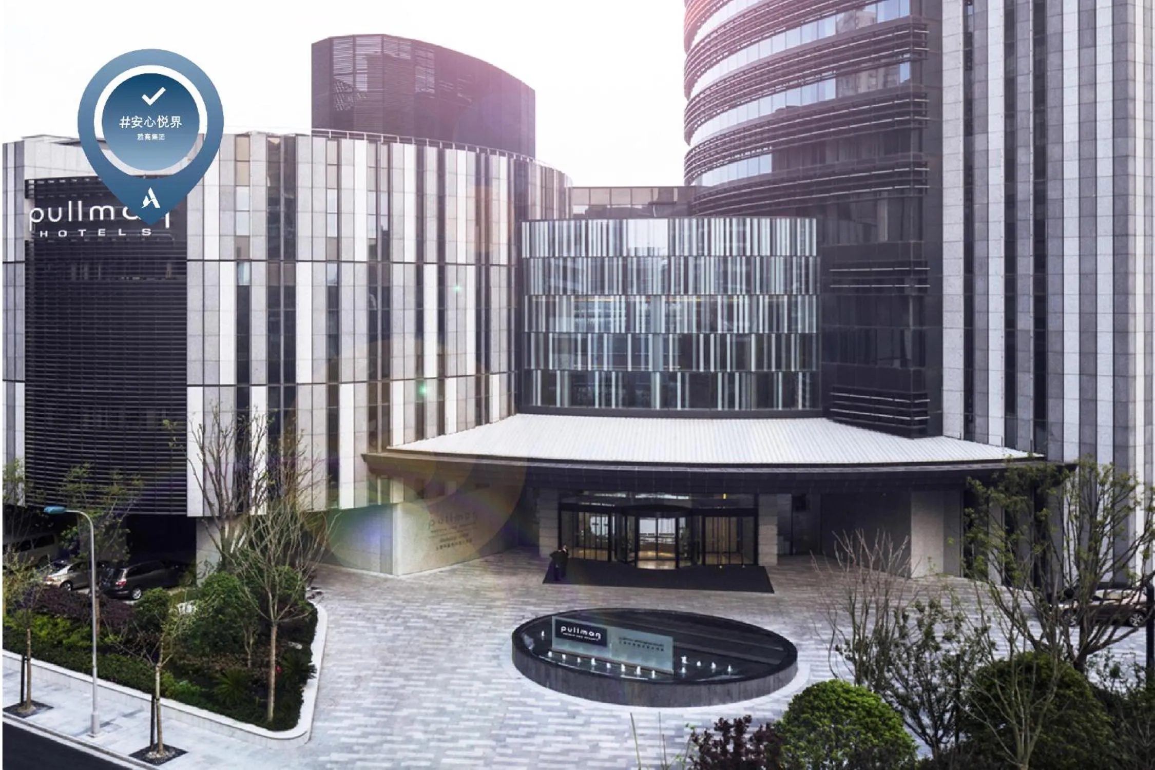 Property building in Pullman Shanghai Xuhui