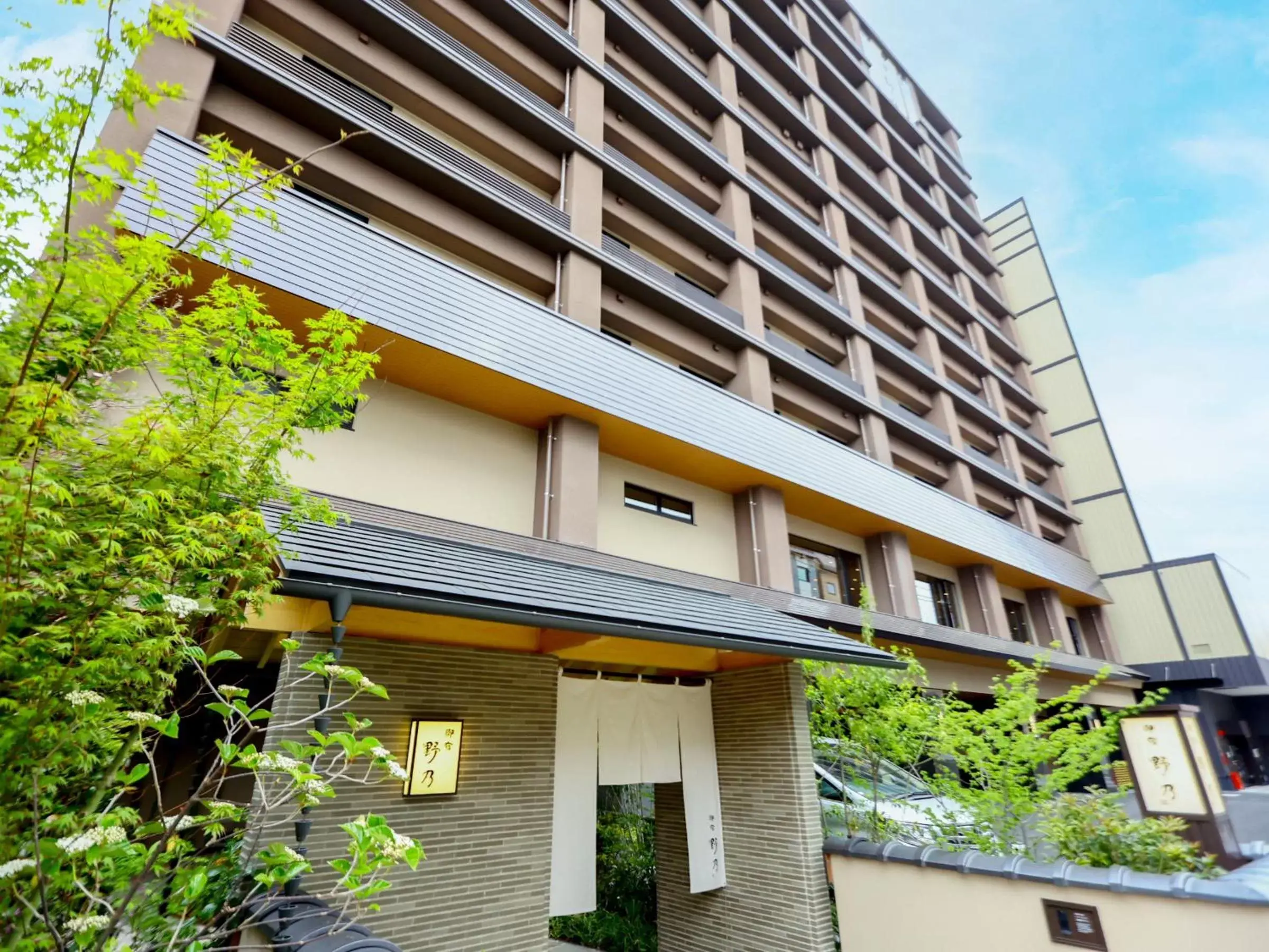 Onyado Nono Matsue Natural Hot Spring Onyado Nono Matsue Natural Hot Spring