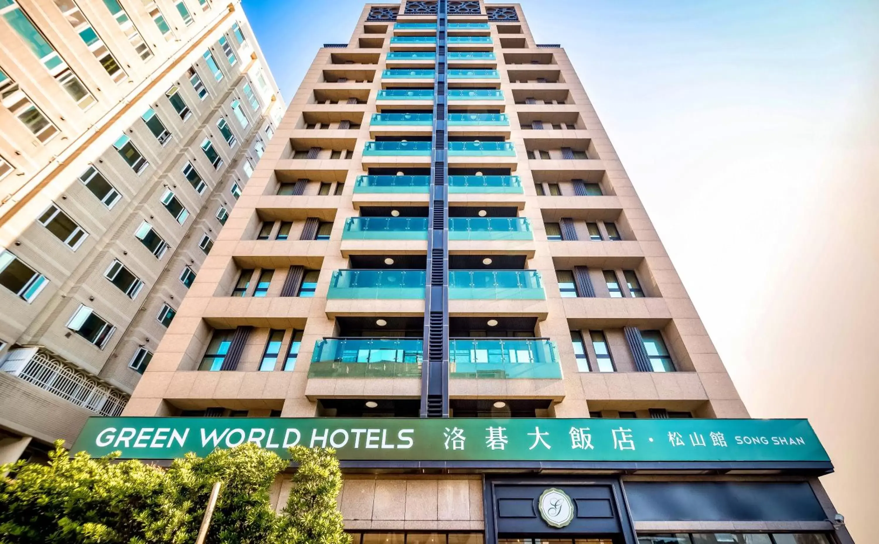 Green World SongShan Green World SongShan
