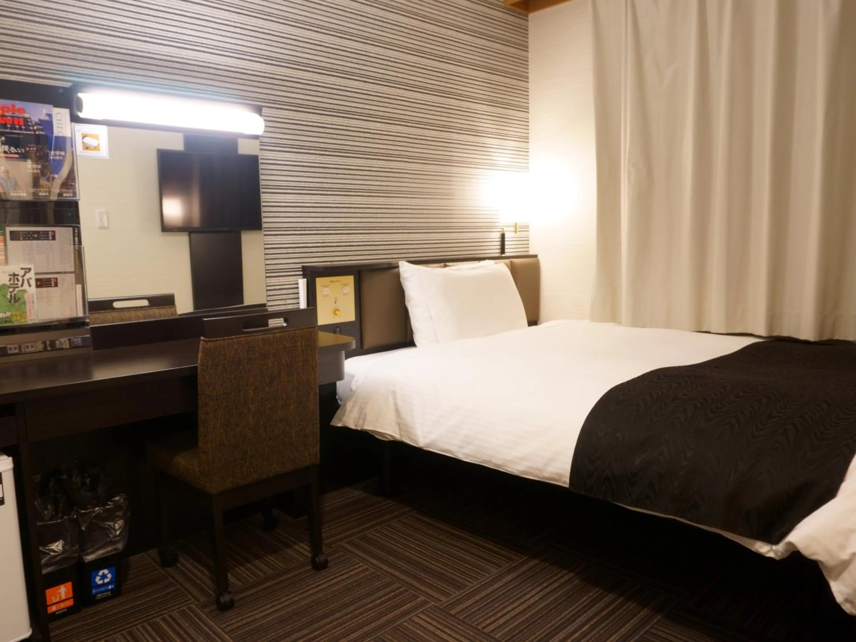 Single Room - Smoking in APA Hotel Honhachinohe