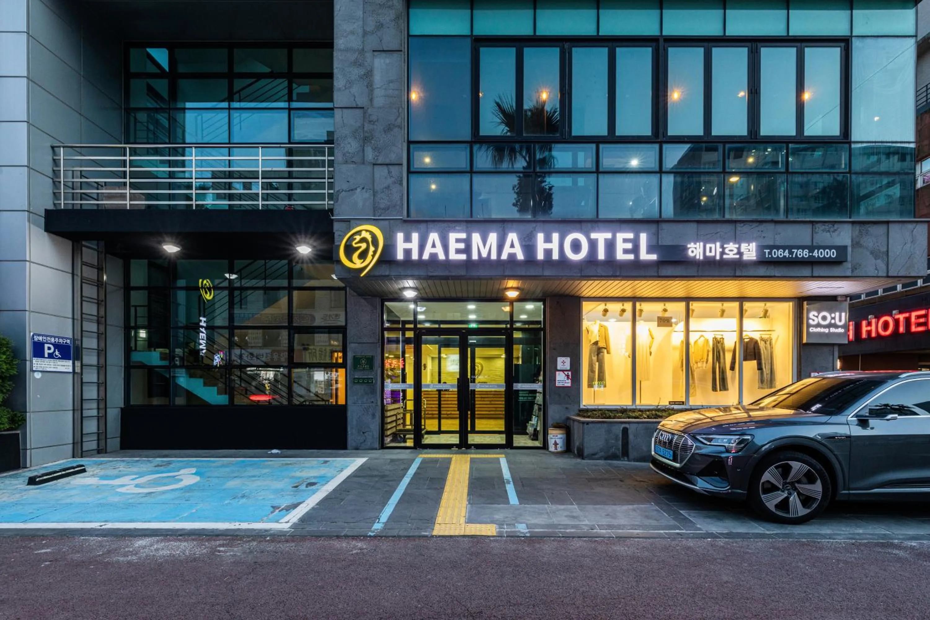 Hotel Haema