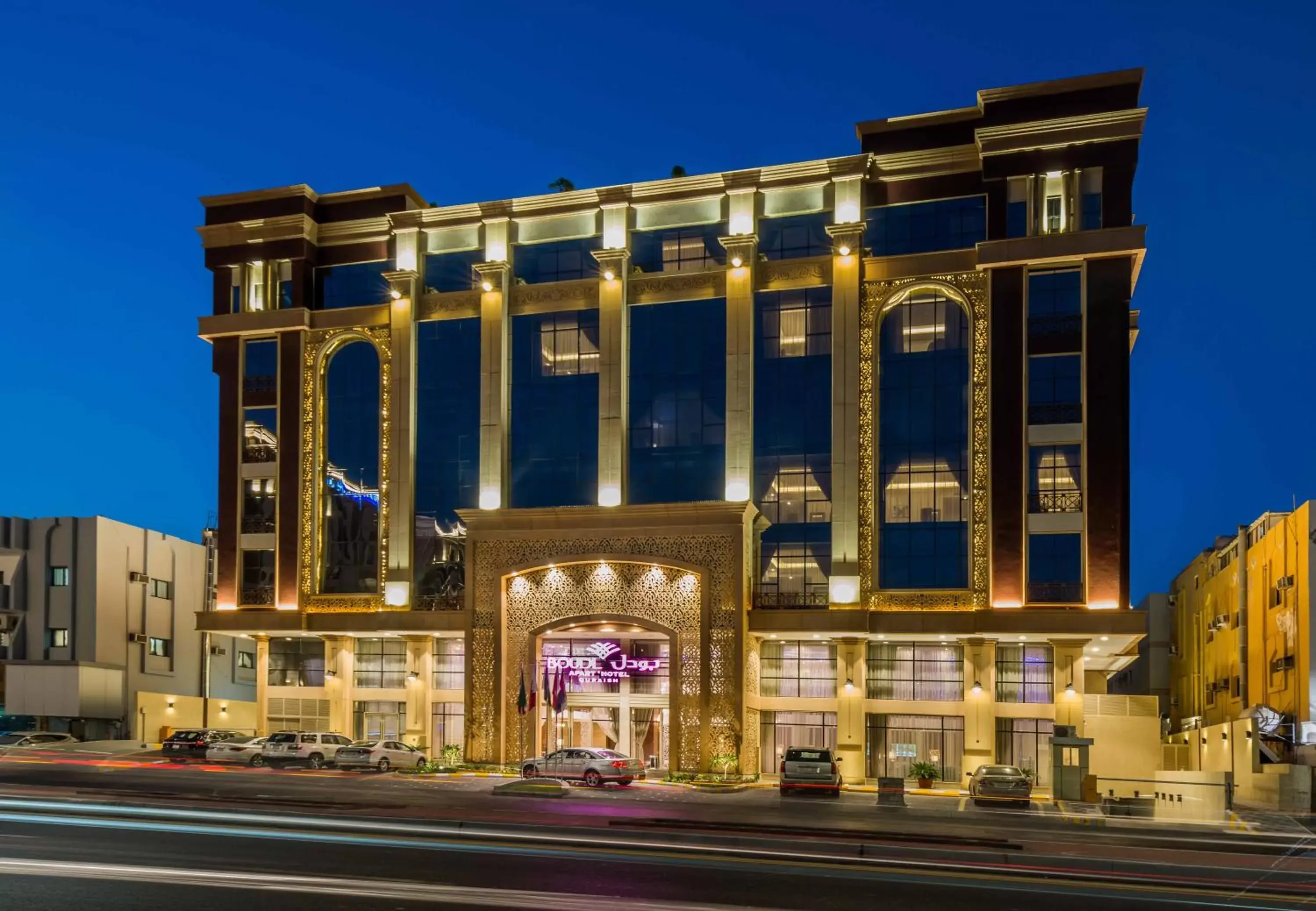 Boudl Quraish Boudl Quraish