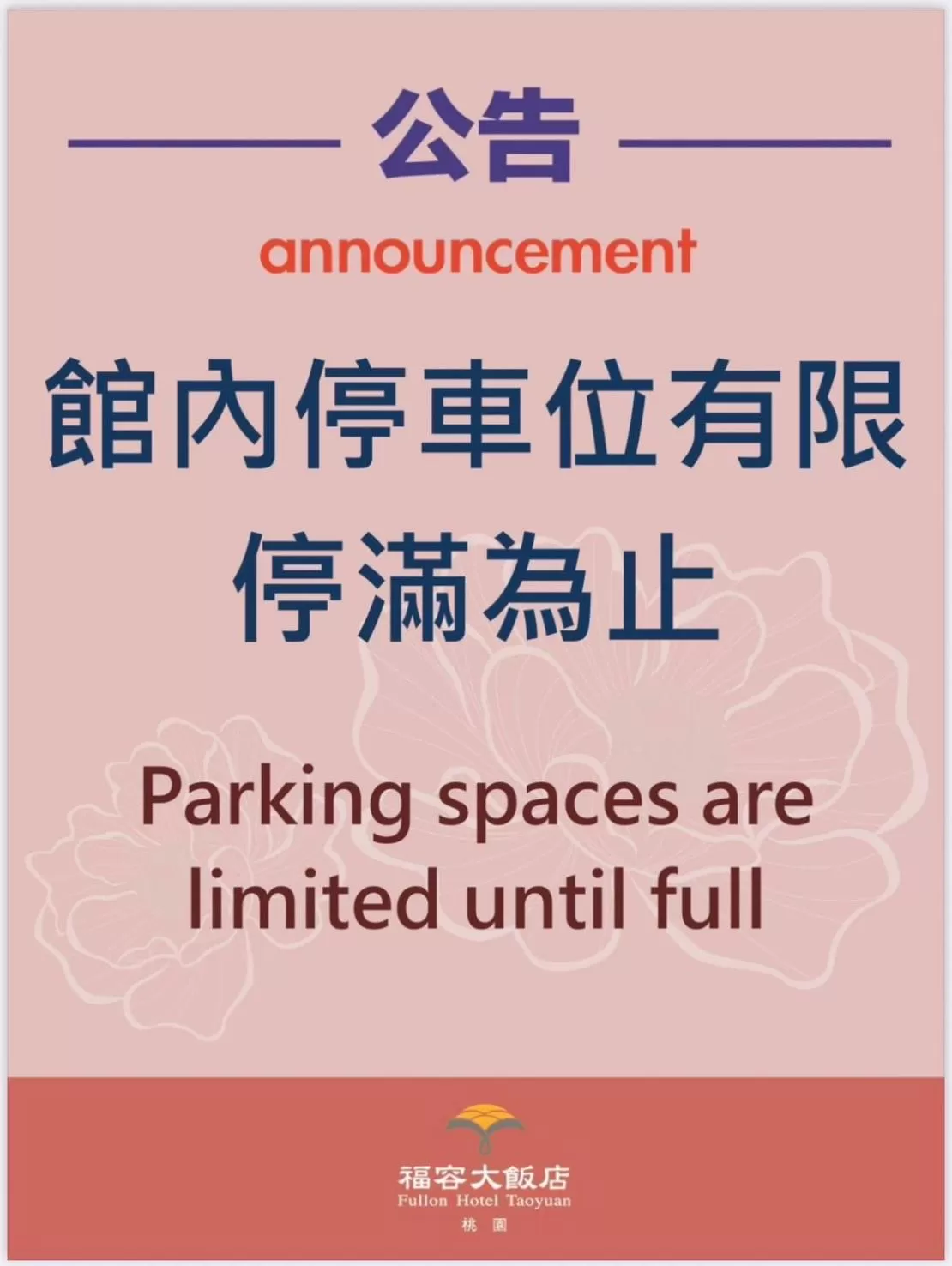 Deluxe Double Room in Fullon Hotel Taoyuan