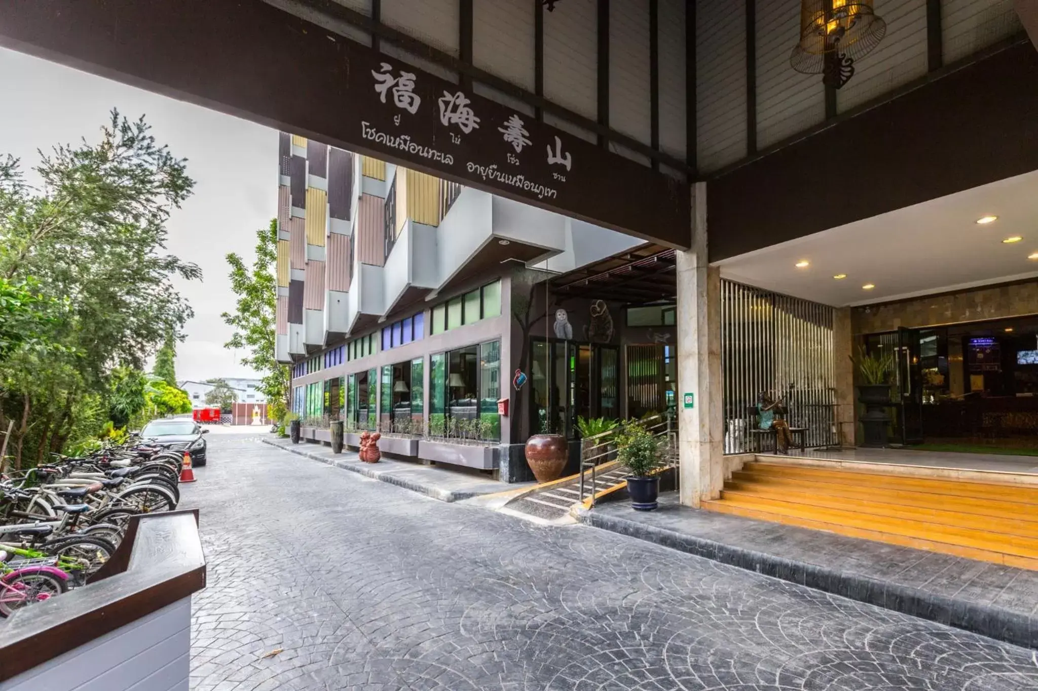 SOHO Boutique Hotel SOHO Boutique Hotel