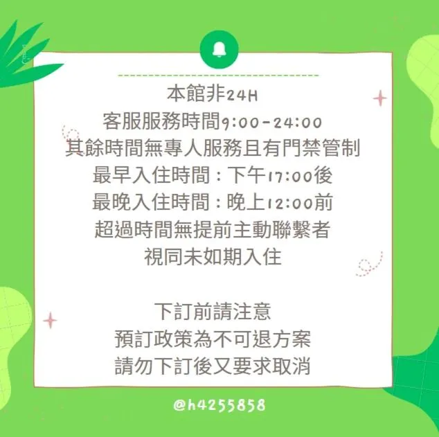 Economy Twin Room in Clover house-自助式無人旅店