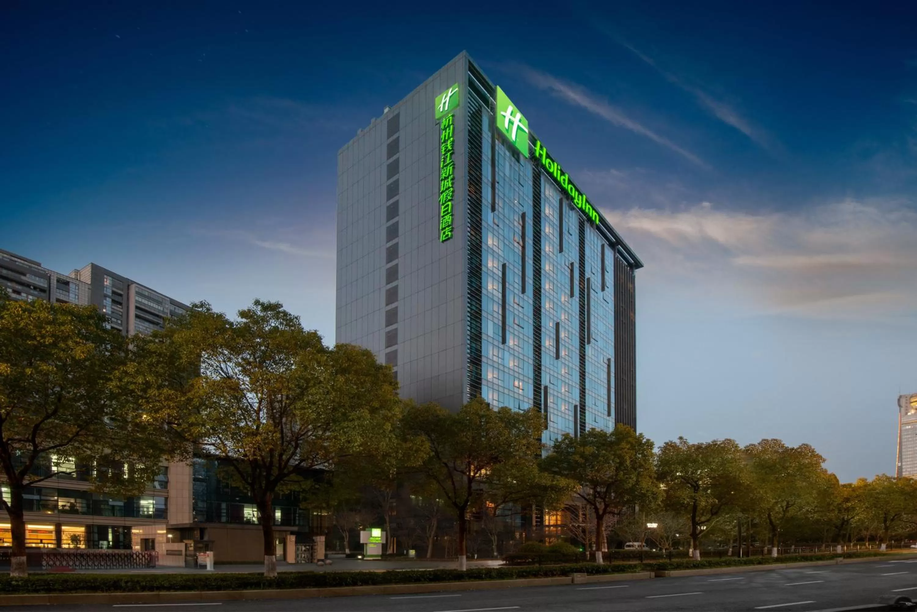 Holiday Inn Hangzhou CBD by IHG