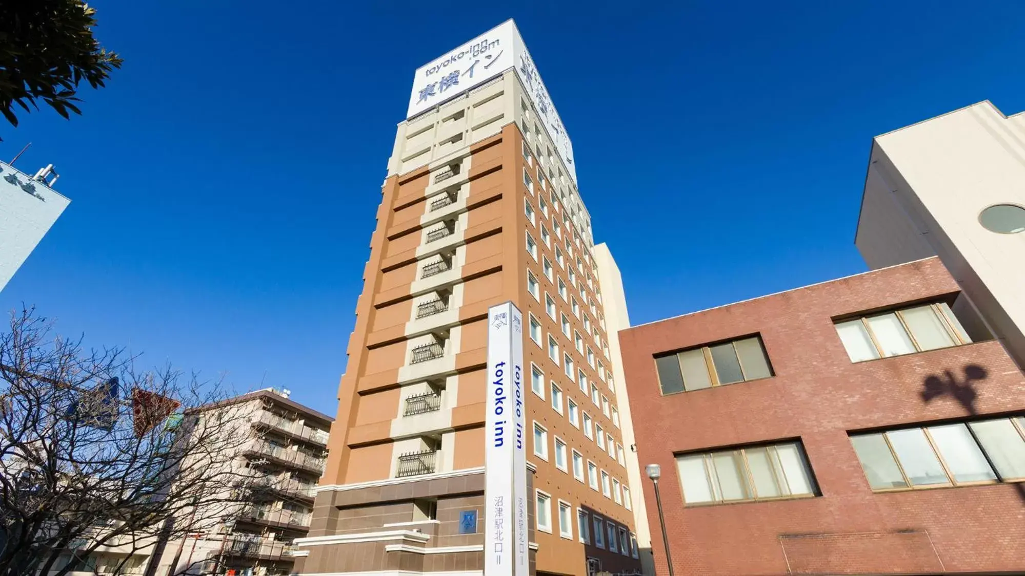 Toyoko Inn Fujisan Numazu eki Kita guchi No 2 Toyoko Inn Fujisan Numazu eki Kita guchi No 2