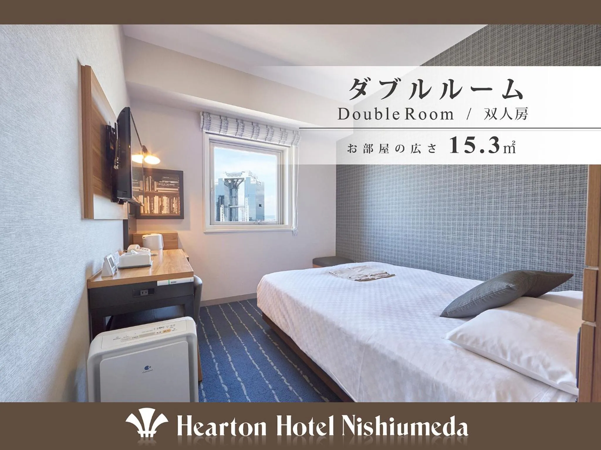 Double Room in Hearton Hotel Nishi Umeda