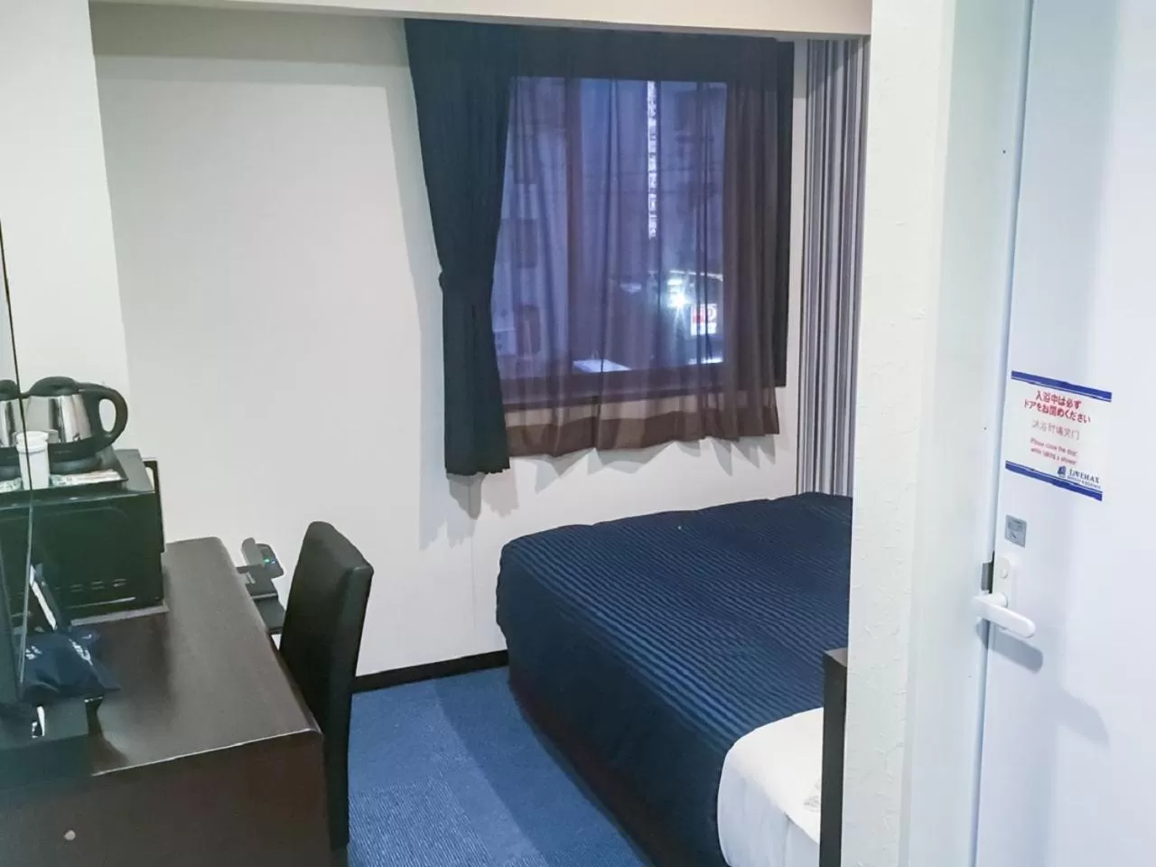 Double Room with Small Double Bed - Non-Smoking in HOTEL LiVEMAX Yokkaichi Ekimae