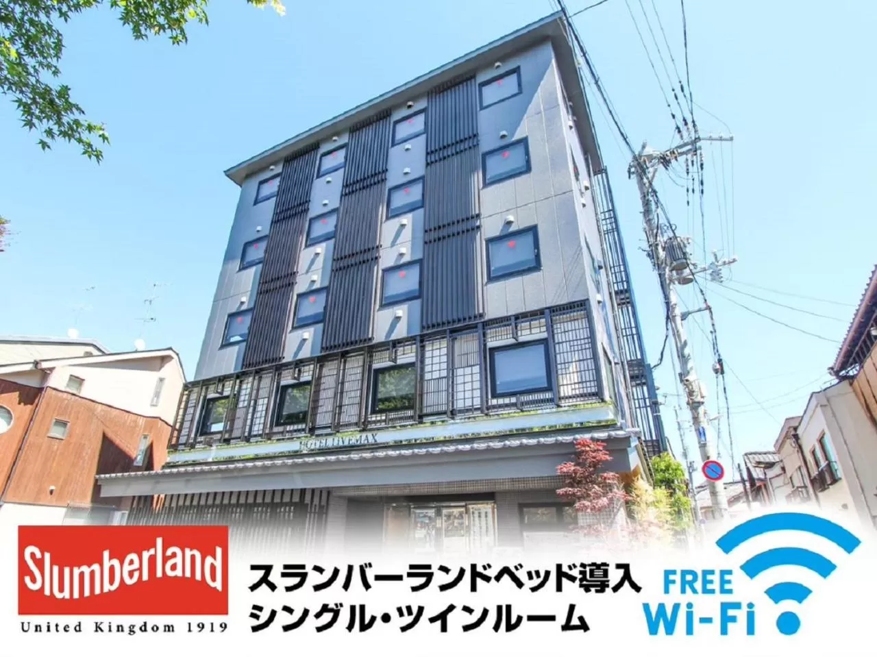 HOTEL LiVEMAX Kyoto Kamogawamae