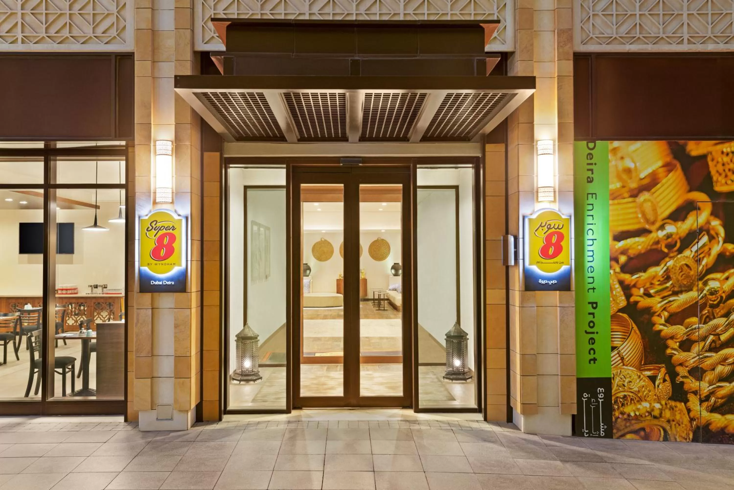 ibis Styles Dubai Gold District