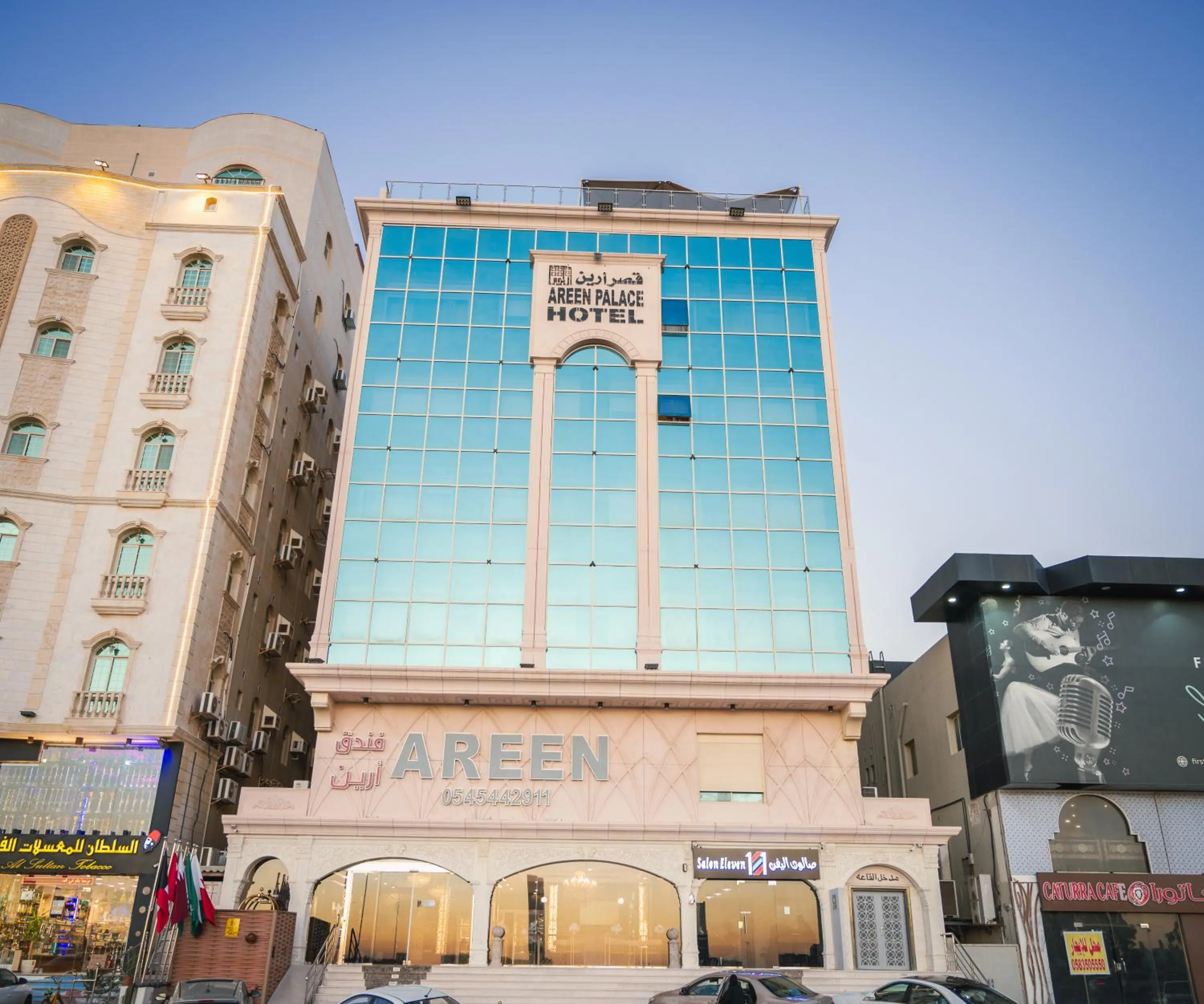 Areen Hotel فندق ارين