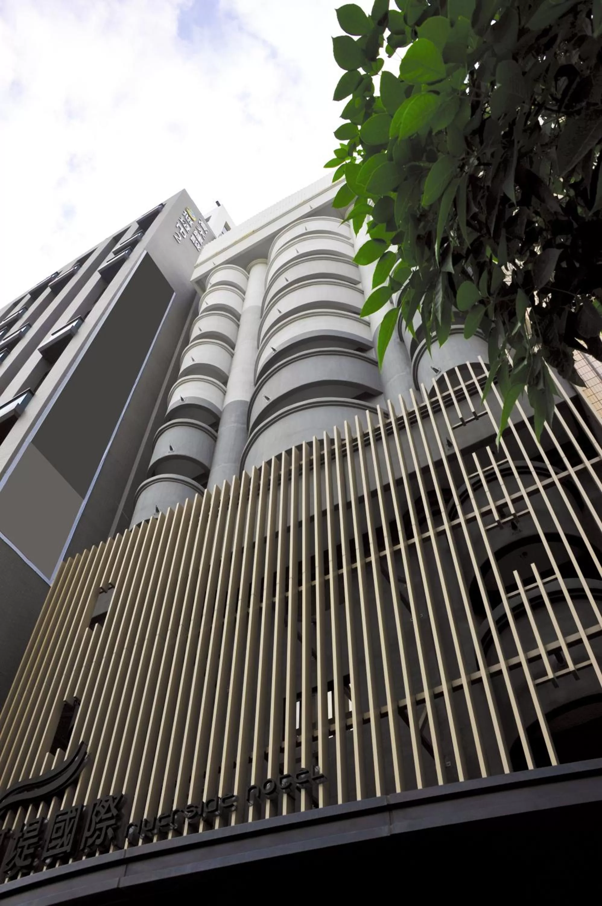 The Riverside Hotel International