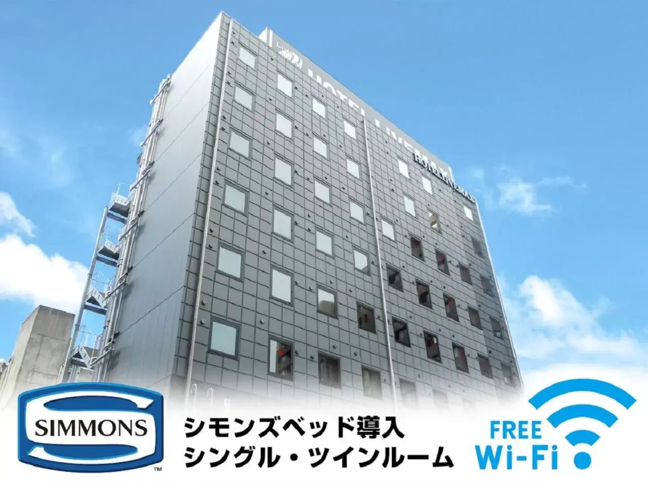 HOTEL LiVEMAX Numazu Ekimae HOTEL LiVEMAX Numazu Ekimae