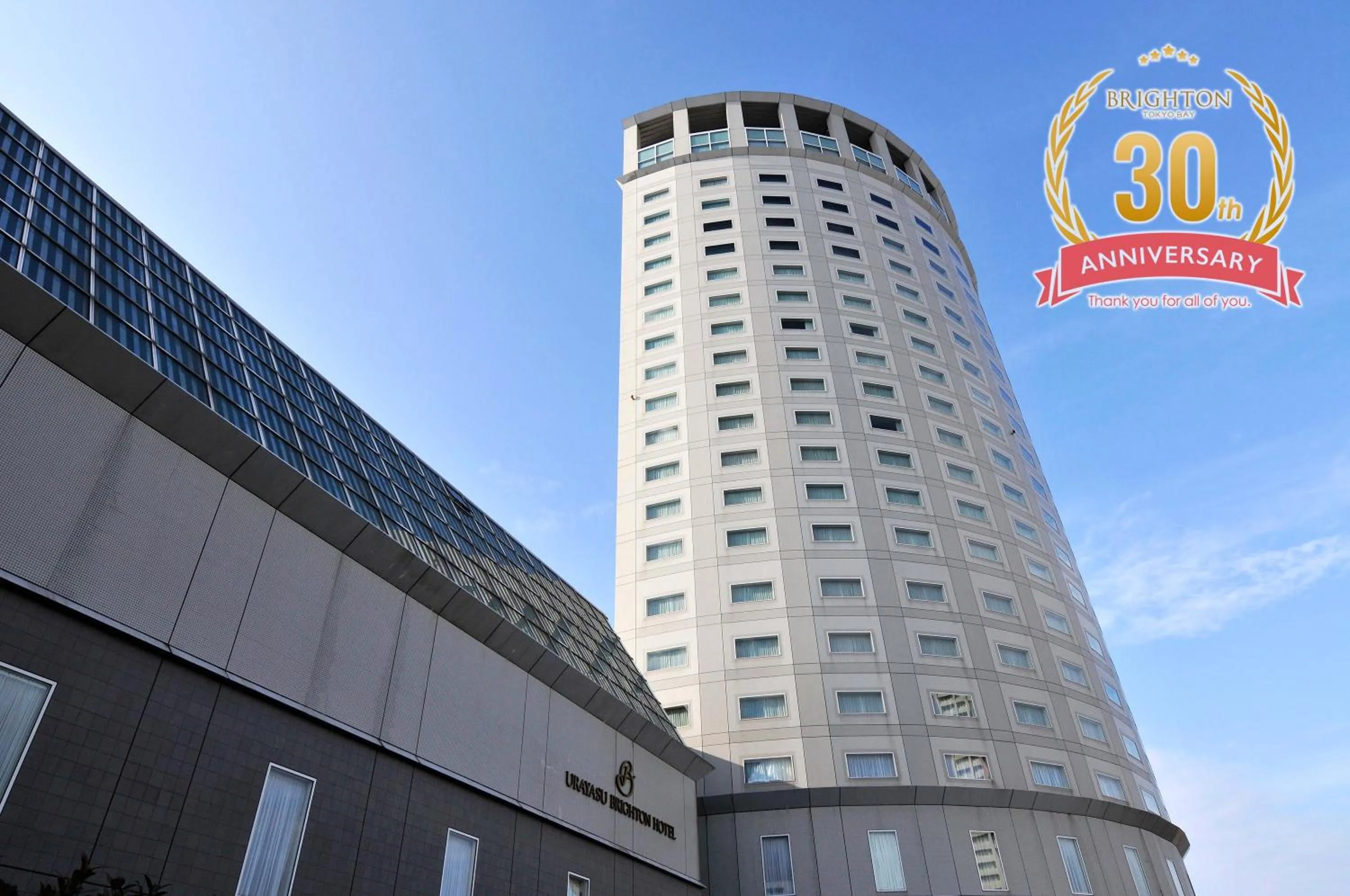 Urayasu Brighton Hotel Tokyo Bay