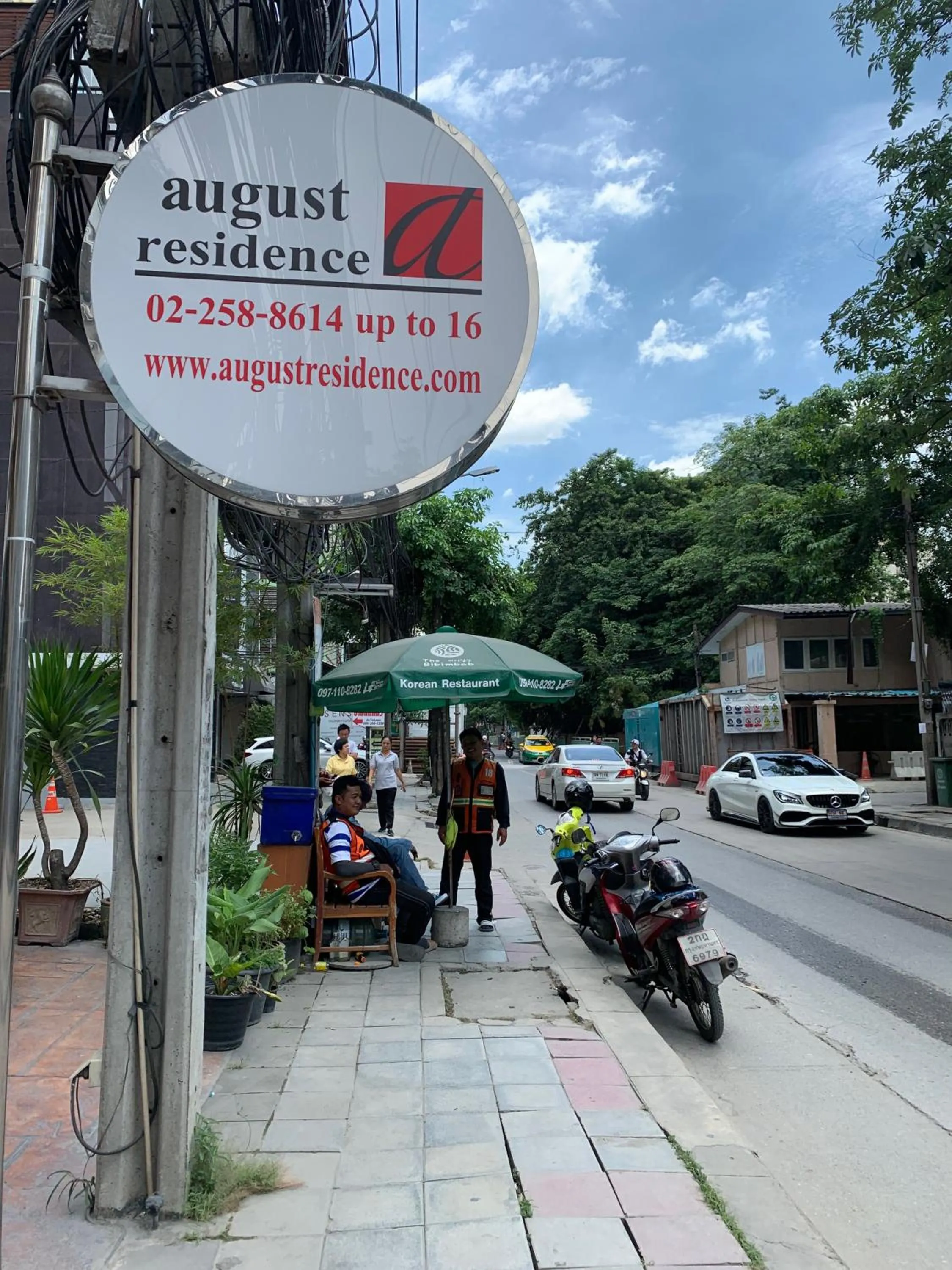 August Residence
