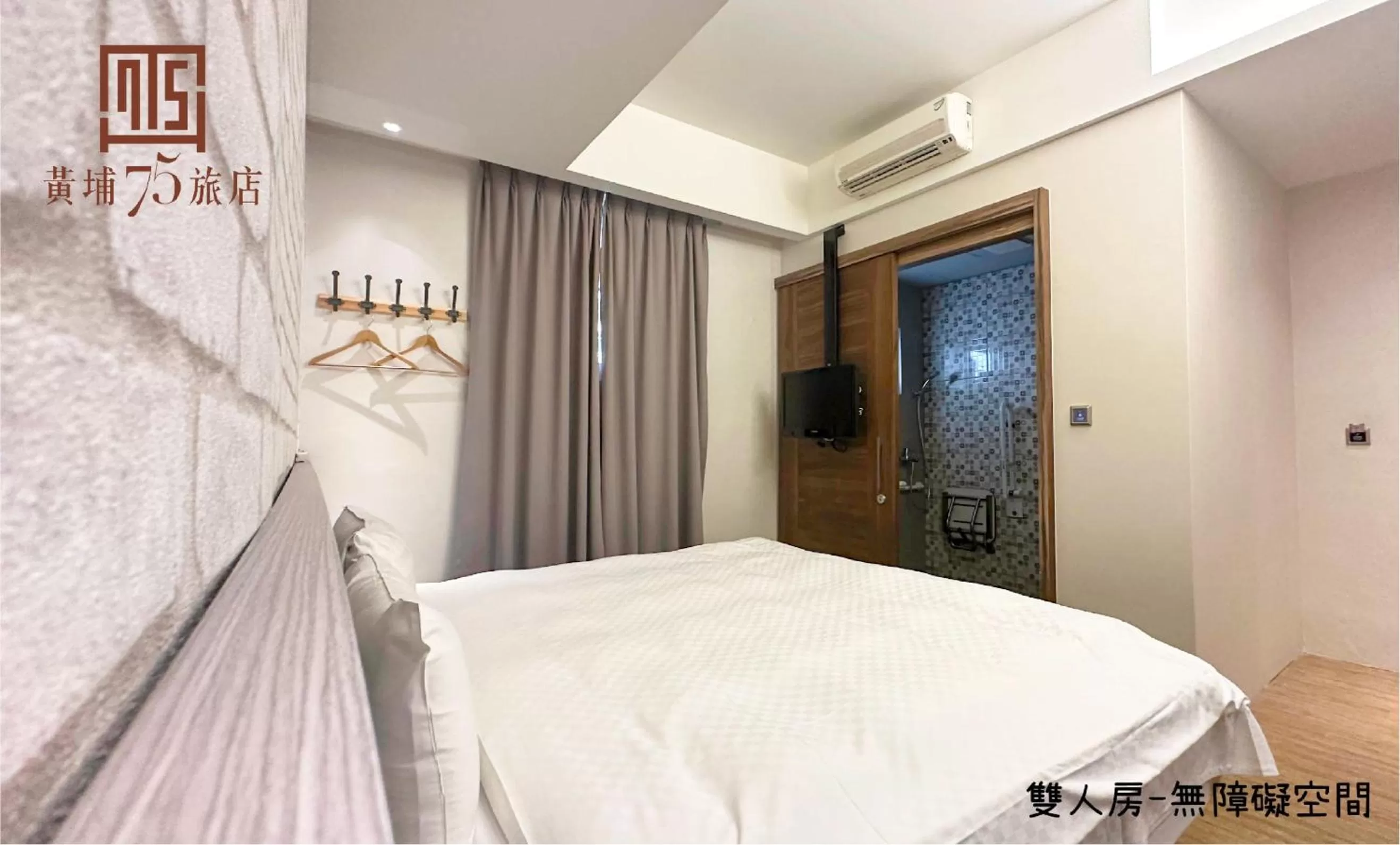 Double Room - Disability Access in Military 75 Hotel