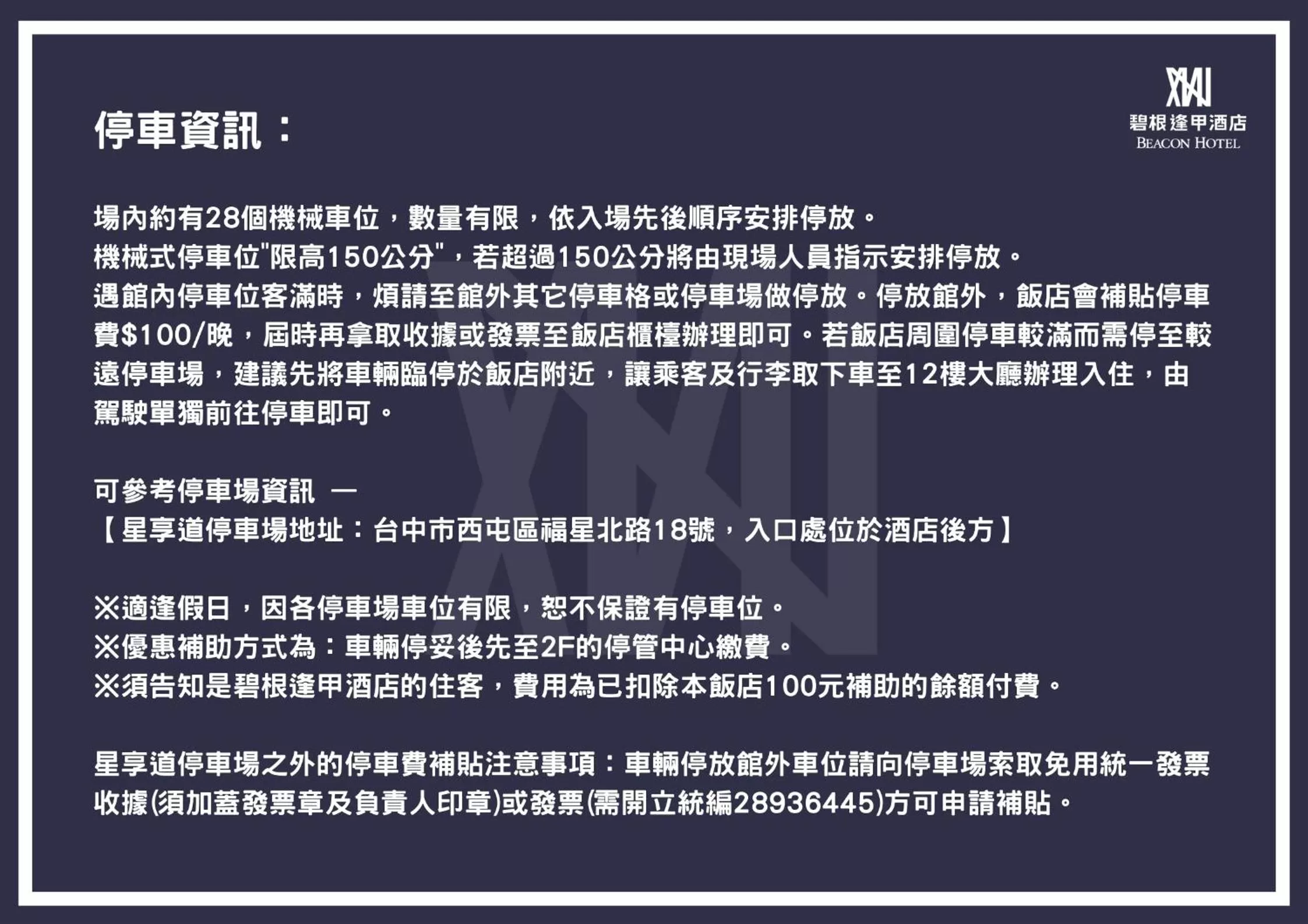 Standard Double Room in Beacon Hotel