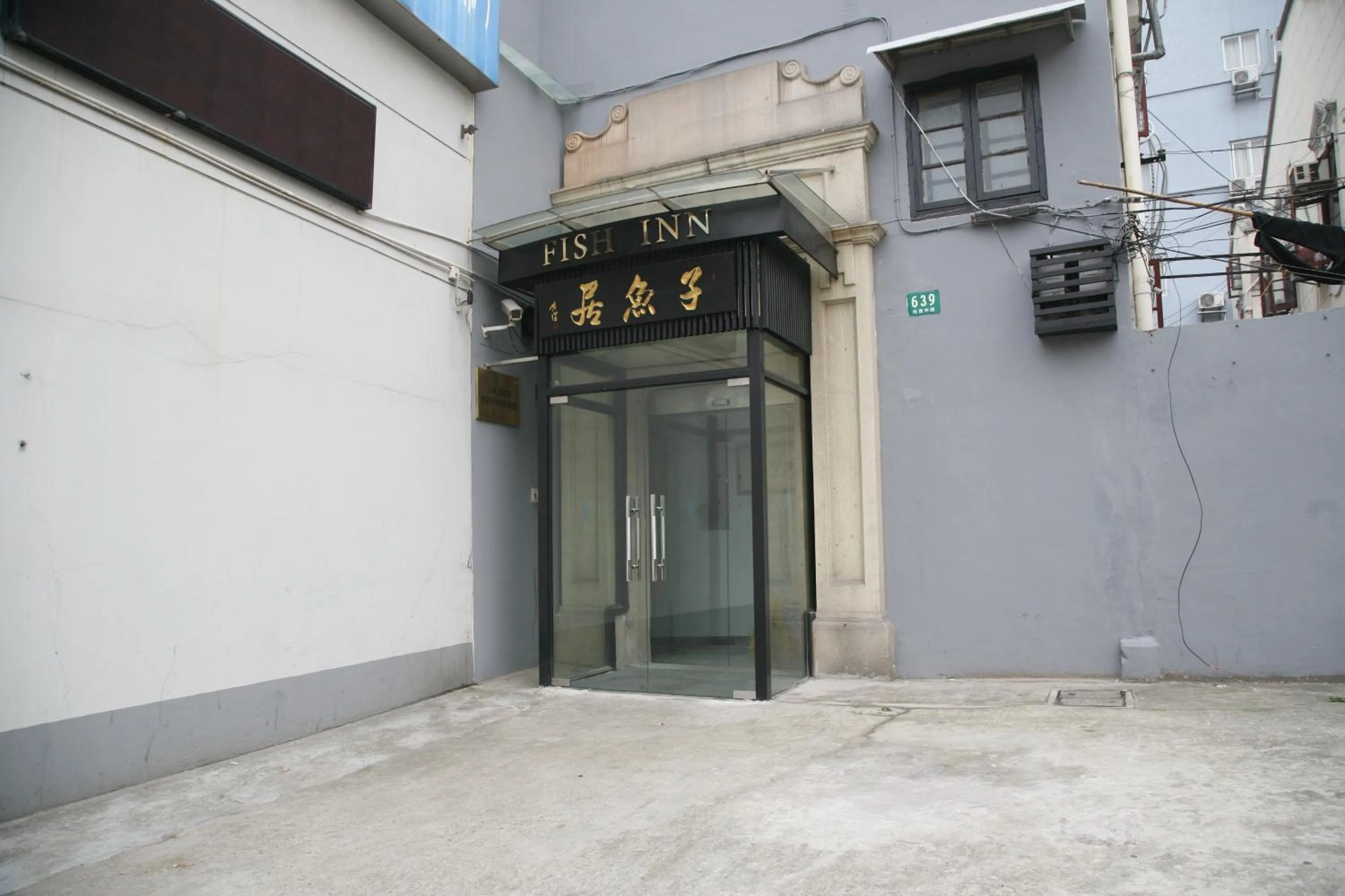 Shanghai Fish Inn Bund