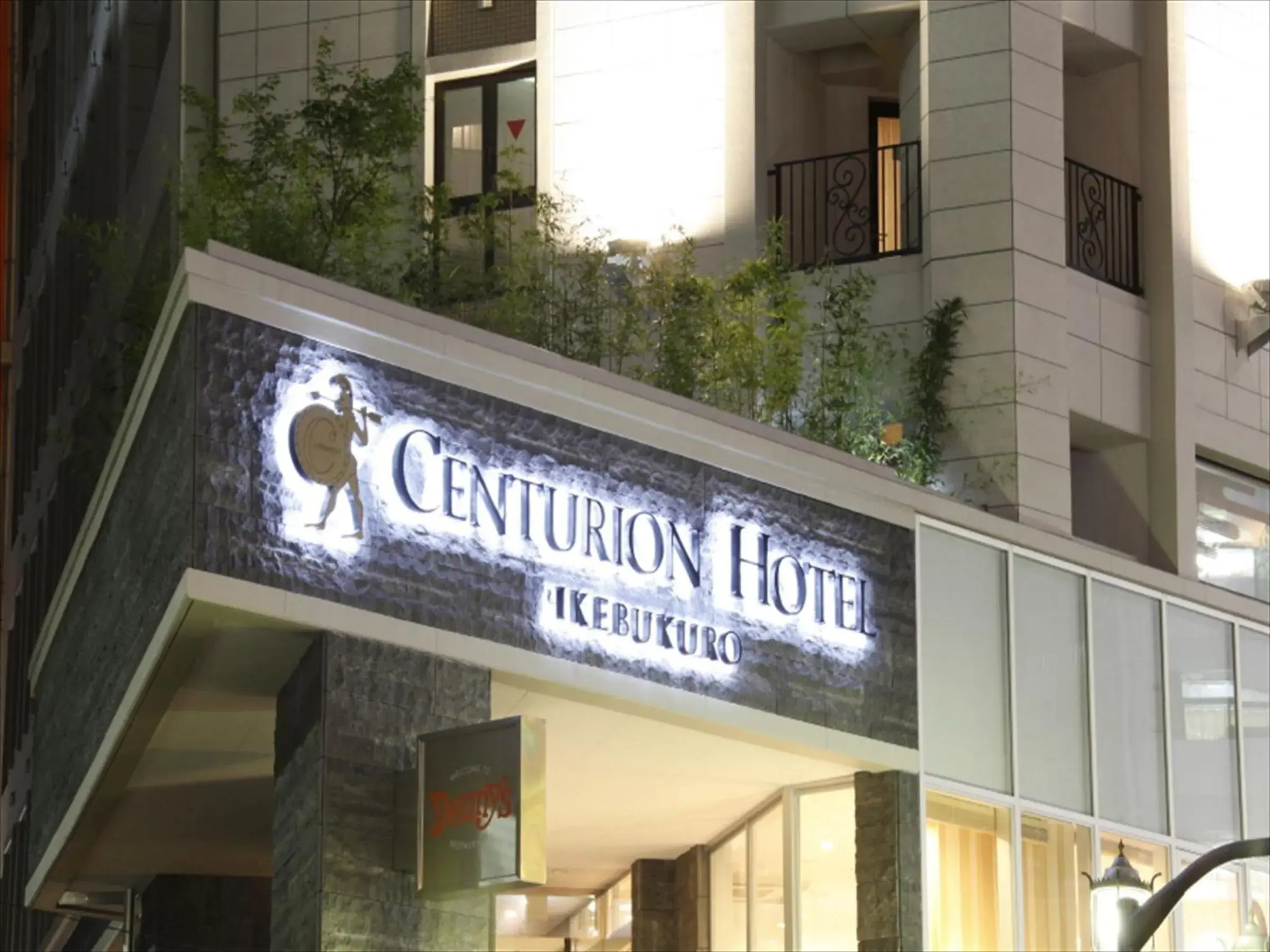 Centurion Hotel Ikebukuro Station Centurion Hotel Ikebukuro Station