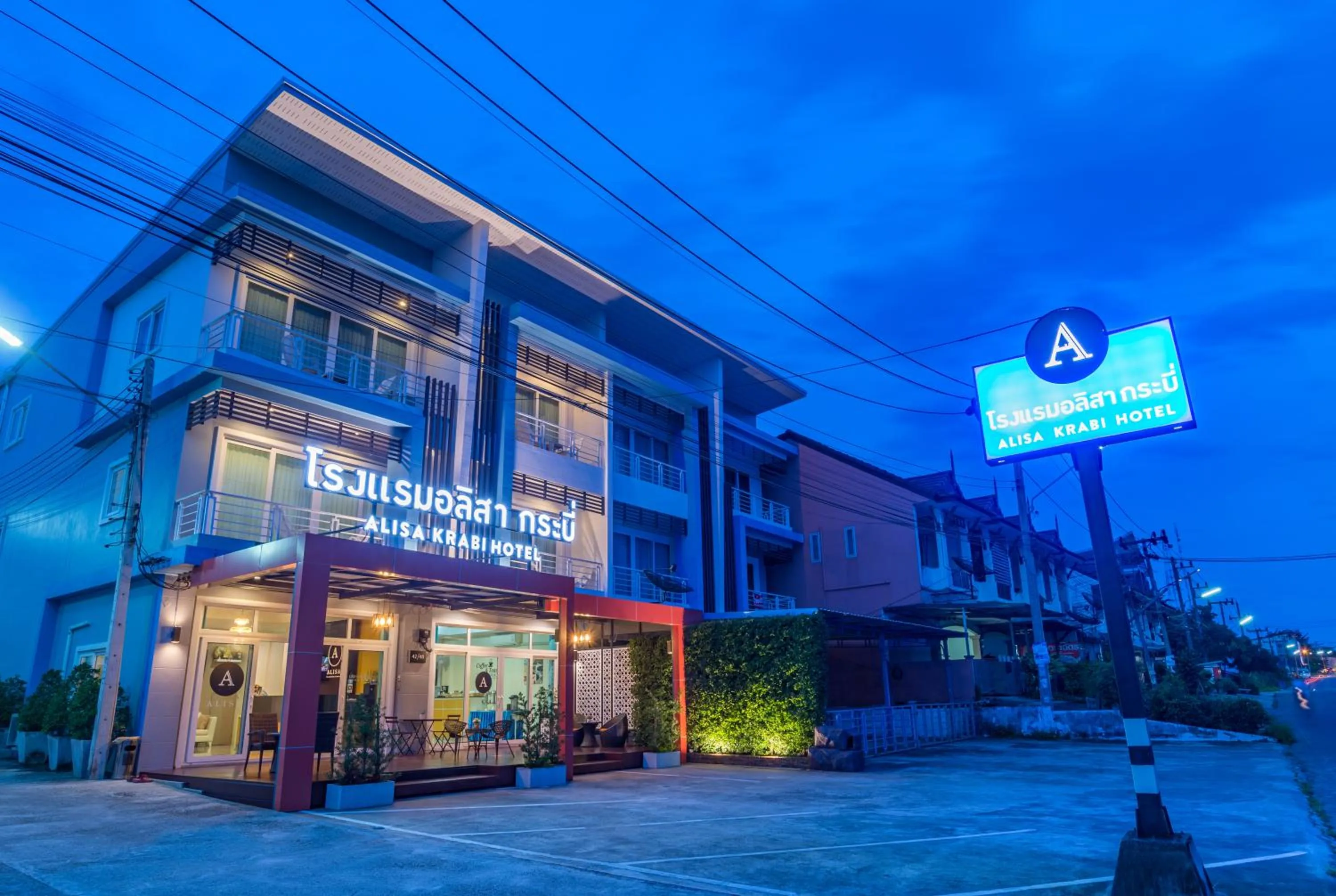 Property building in Alisa Krabi Hotel-SHA Plus