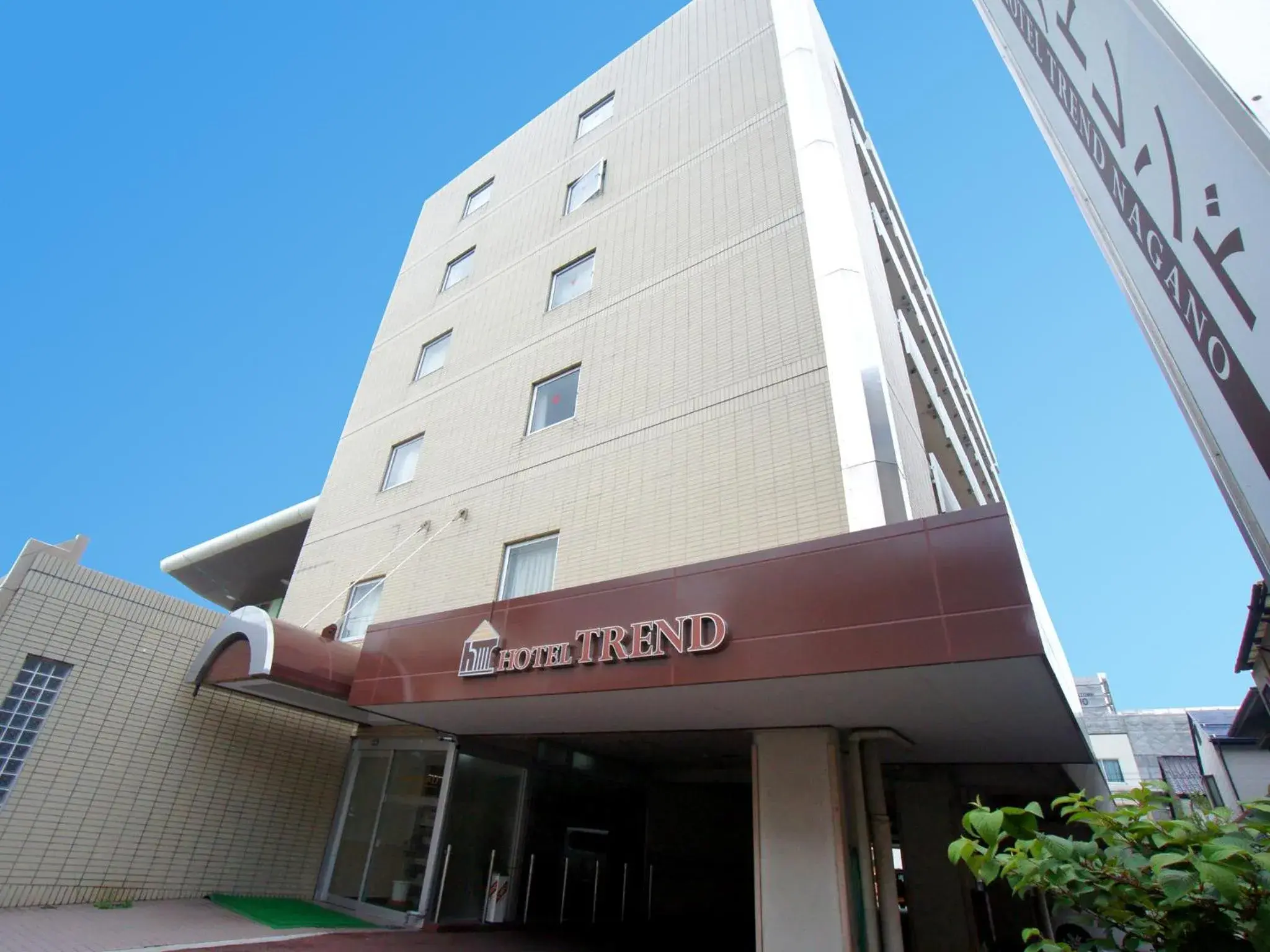 Hotel Trend Nagano Hotel Trend Nagano