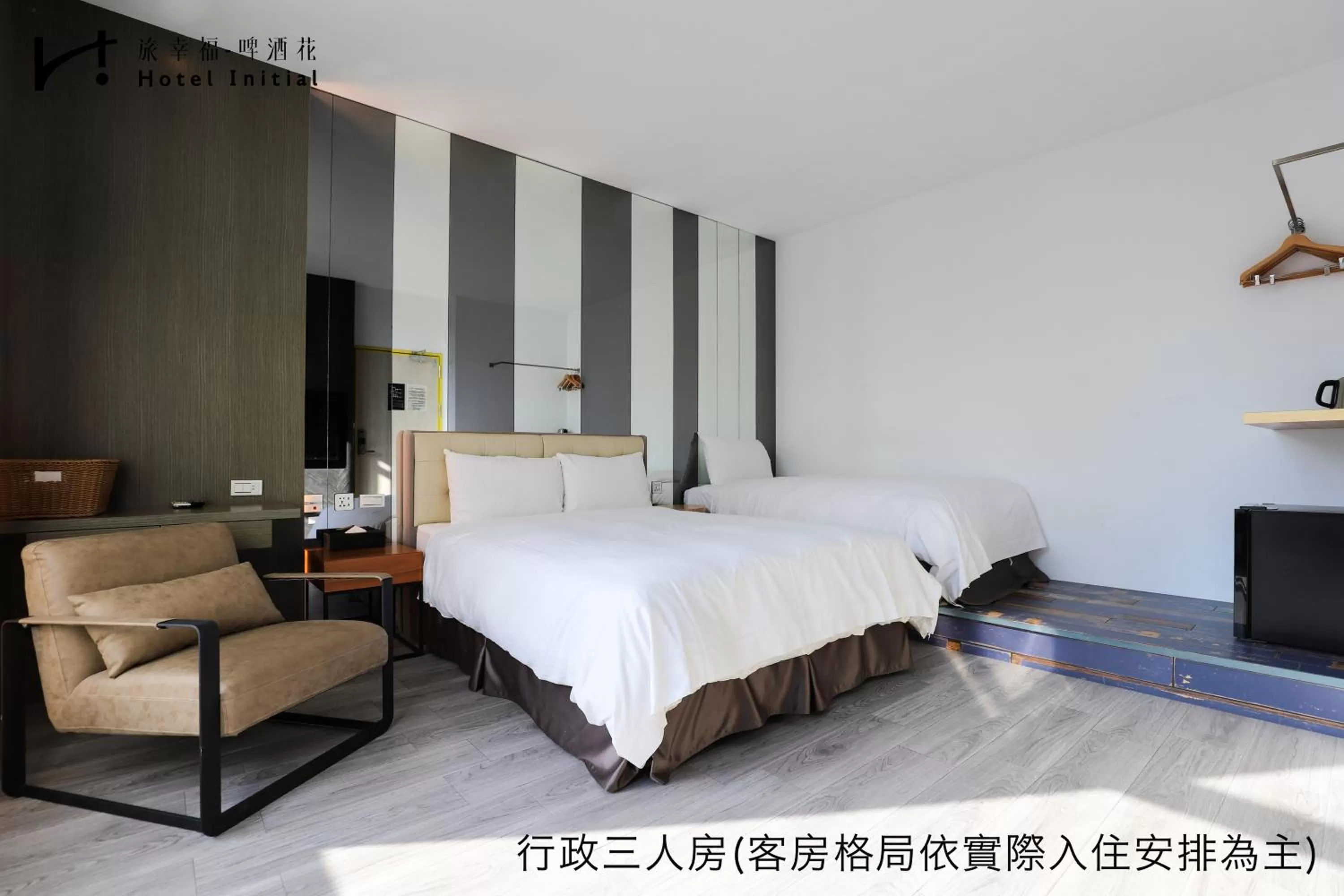 Superior Triple Room with Balcony in Hotel Initial-Beer