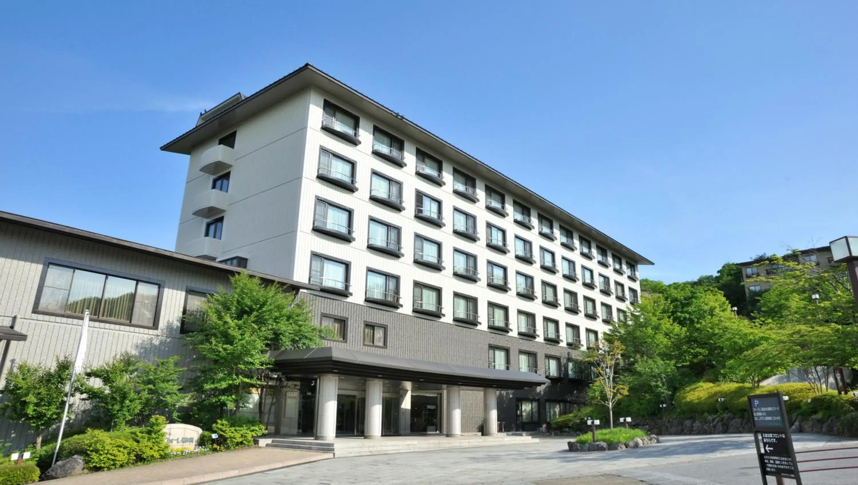 Hotel Laforet Nasu Hotel Laforet Nasu