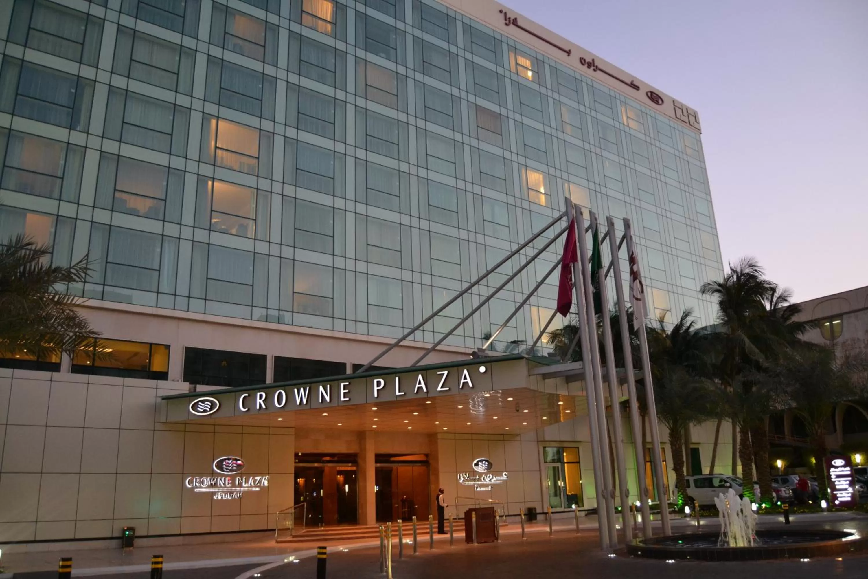 Crowne Plaza Jeddah by IHG