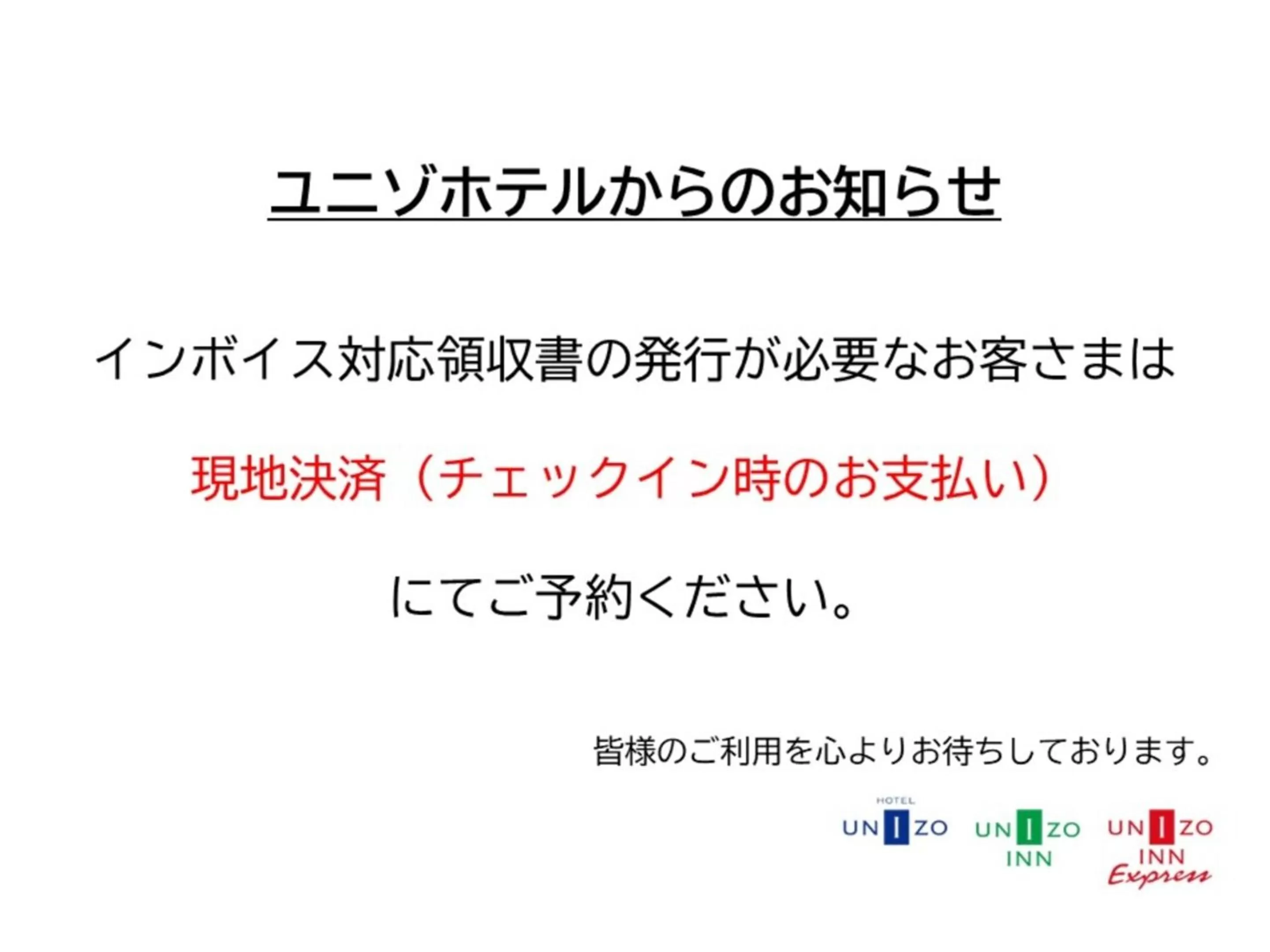 Twin Room - Smoking in Four Points Flex by Sheraton Osaka Umeda